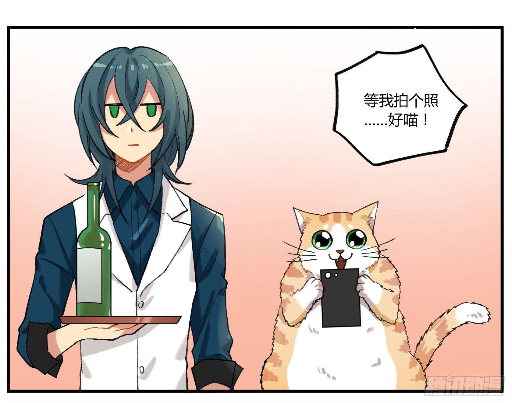 招待白食“客人”39