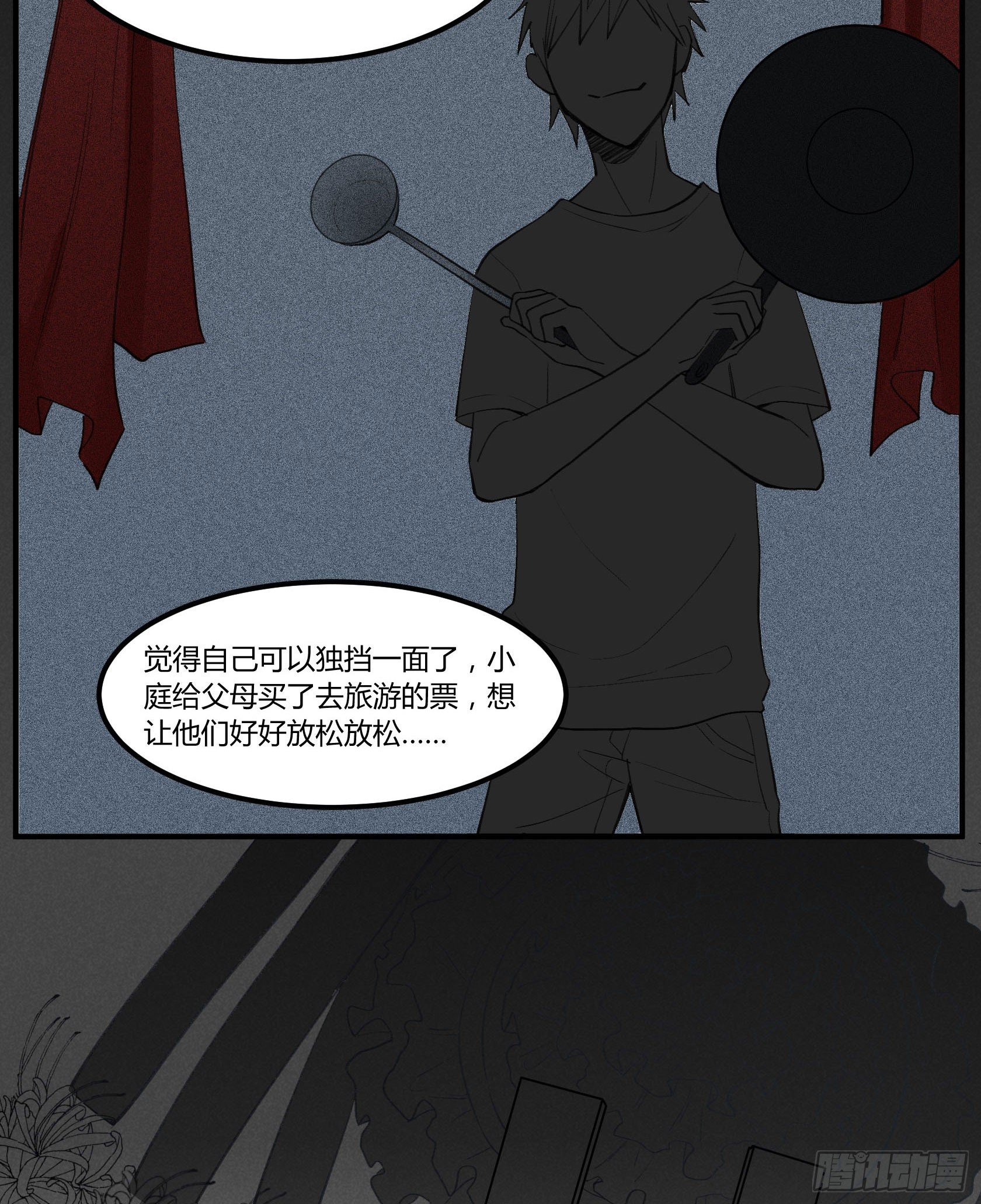 满月之夜体内的躁动13
