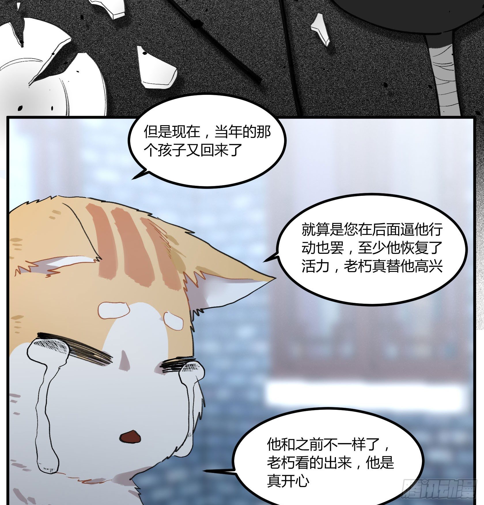 满月之夜体内的躁动16