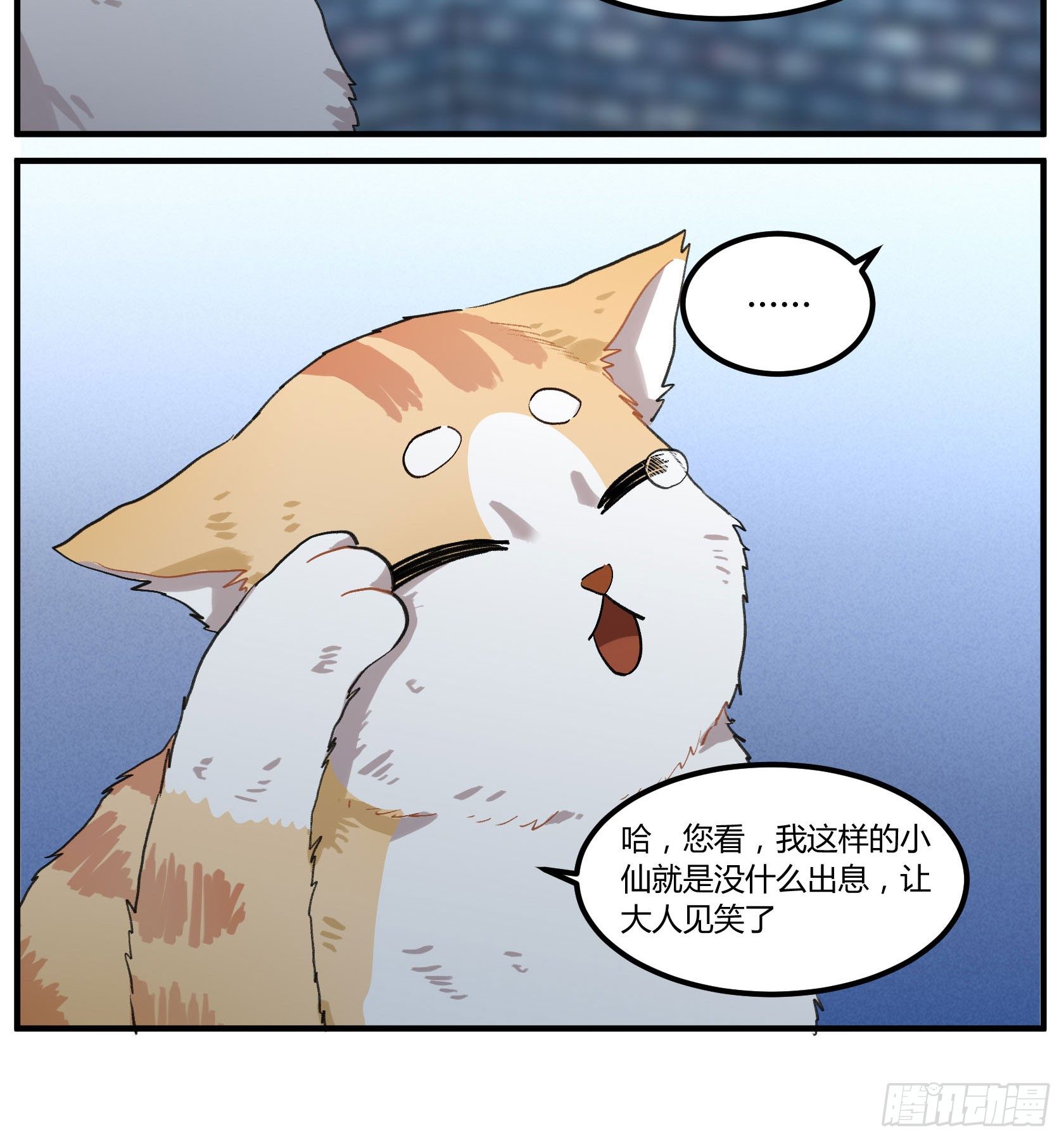 满月之夜体内的躁动17
