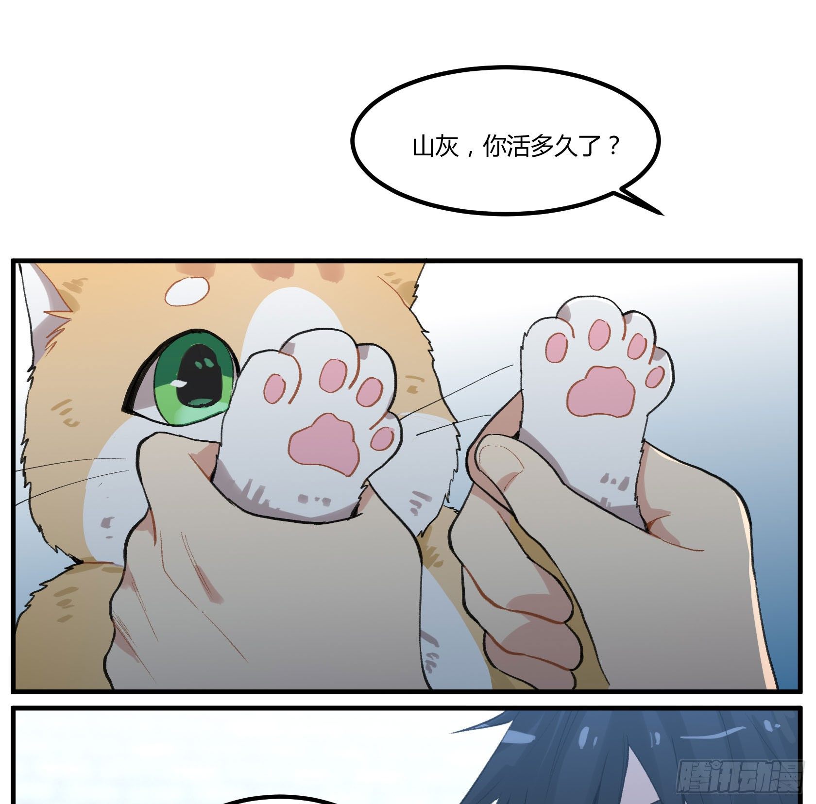 满月之夜体内的躁动18