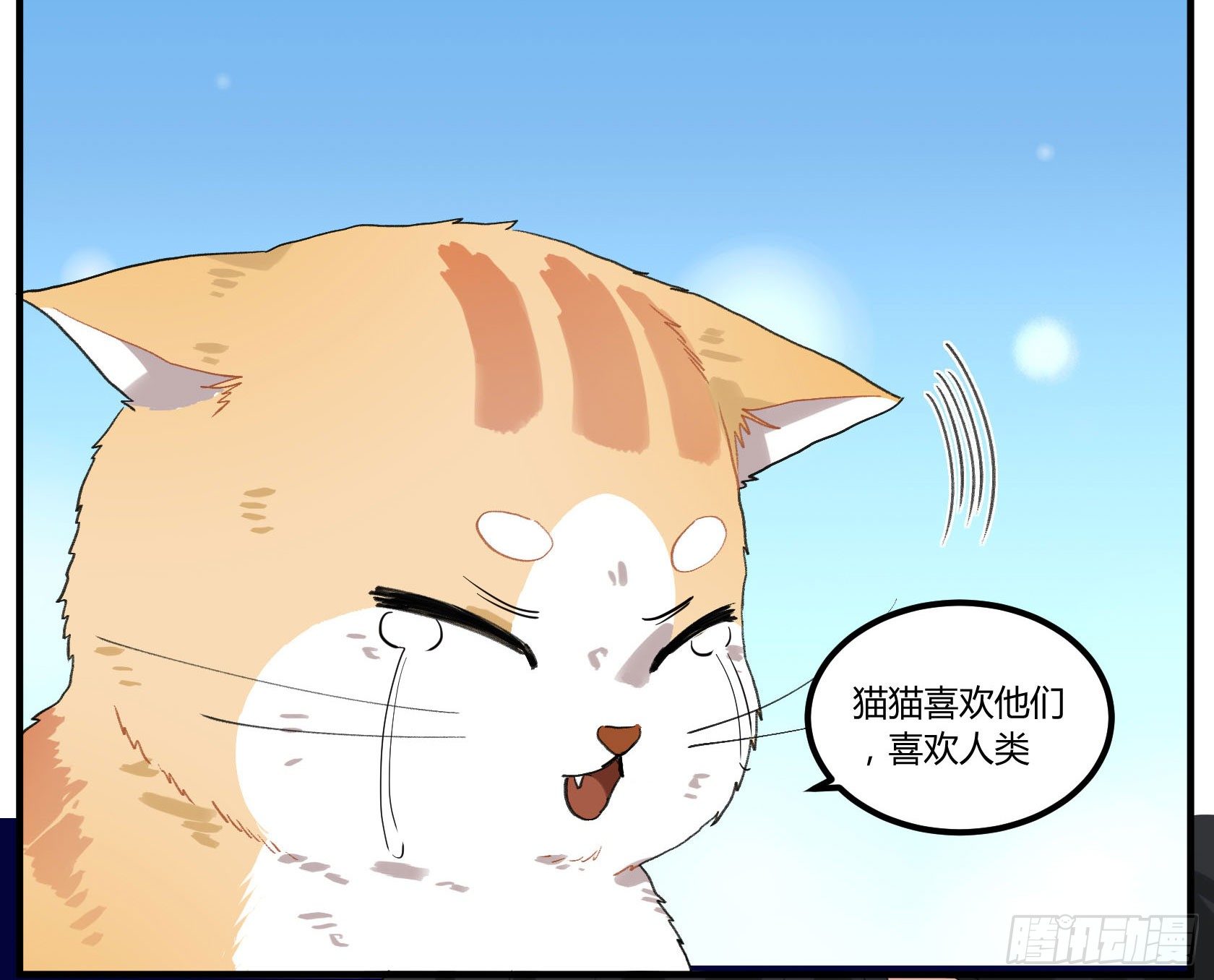 满月之夜体内的躁动22