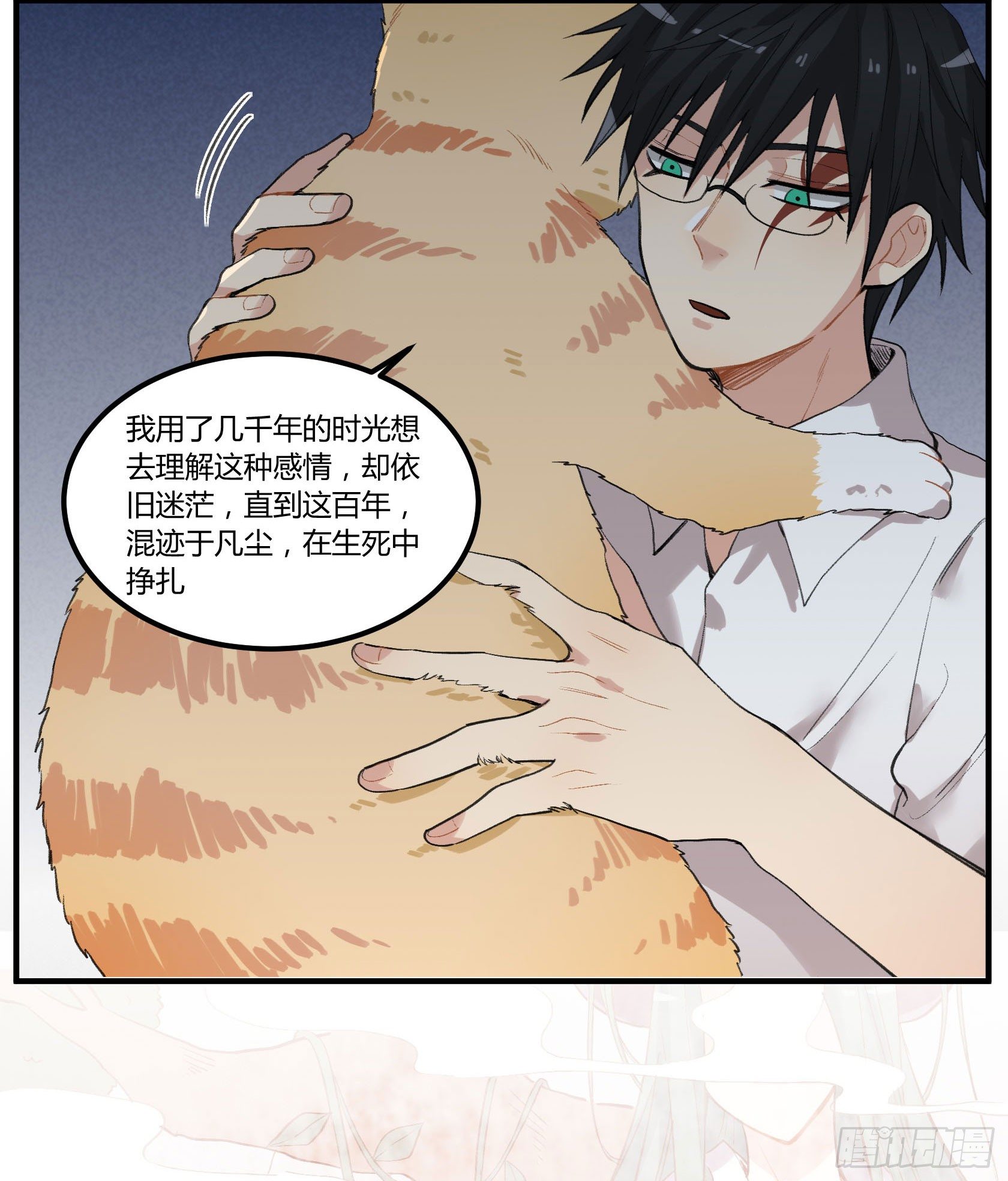 满月之夜体内的躁动25