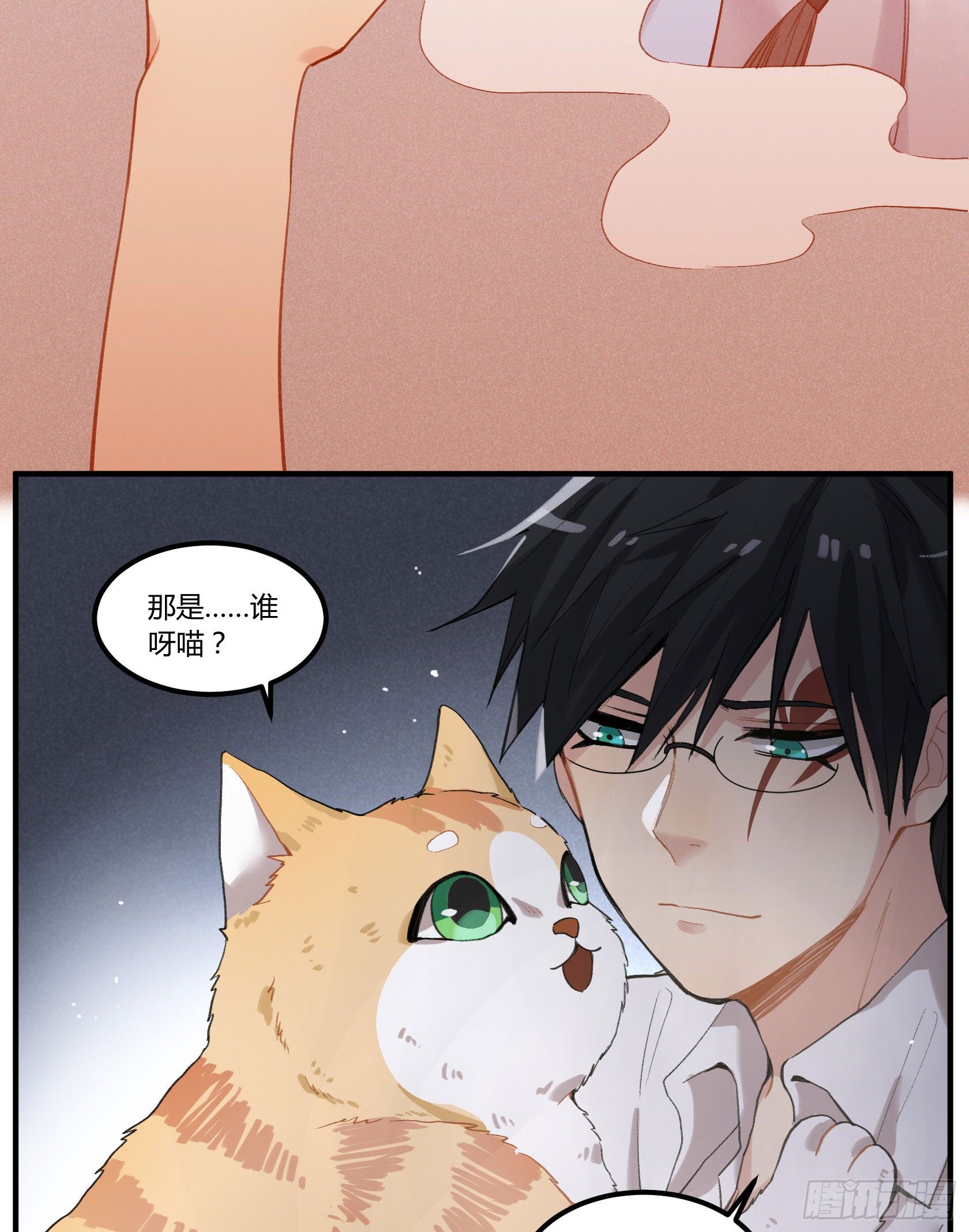 满月之夜体内的躁动27