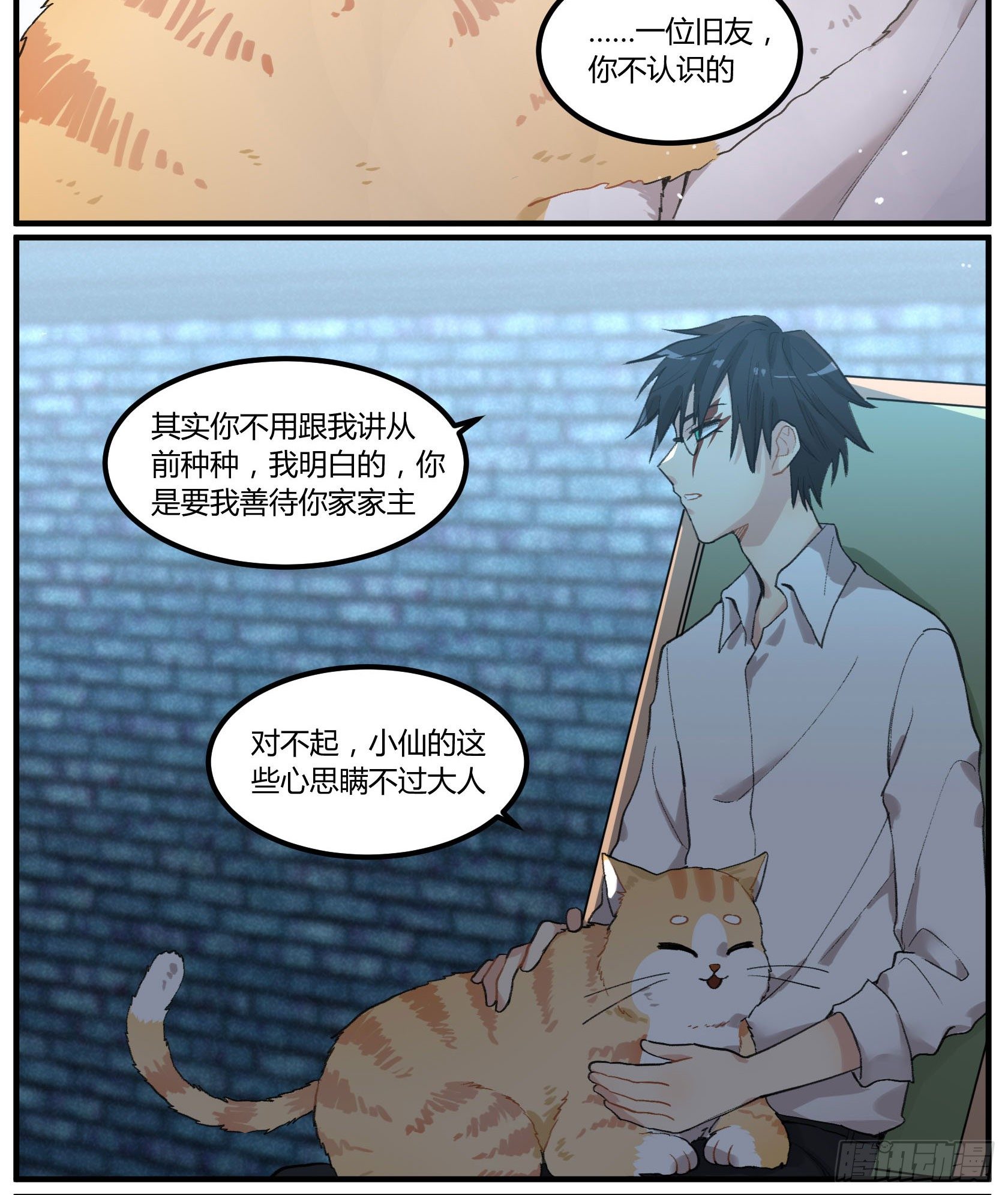 满月之夜体内的躁动28