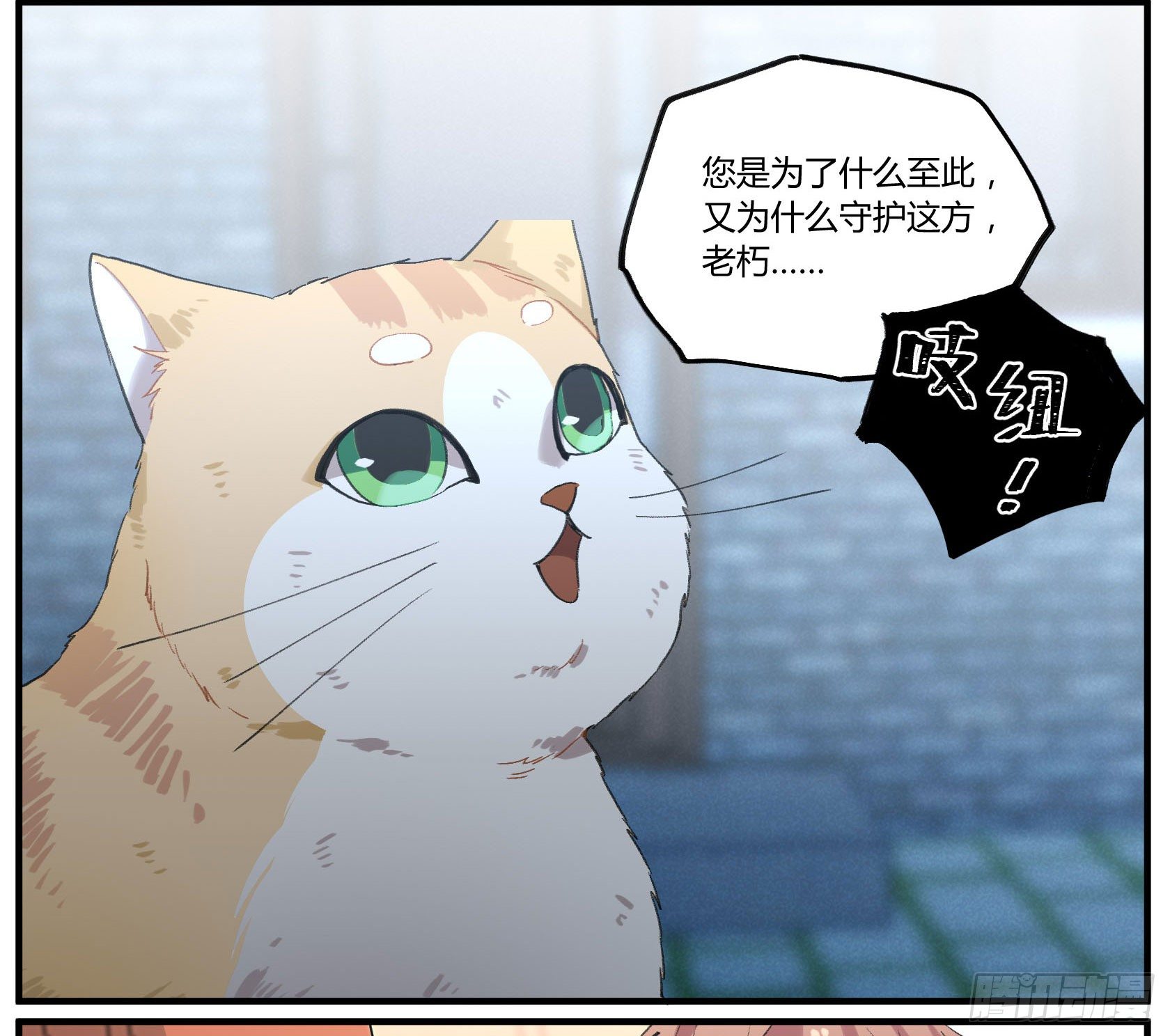 满月之夜体内的躁动29