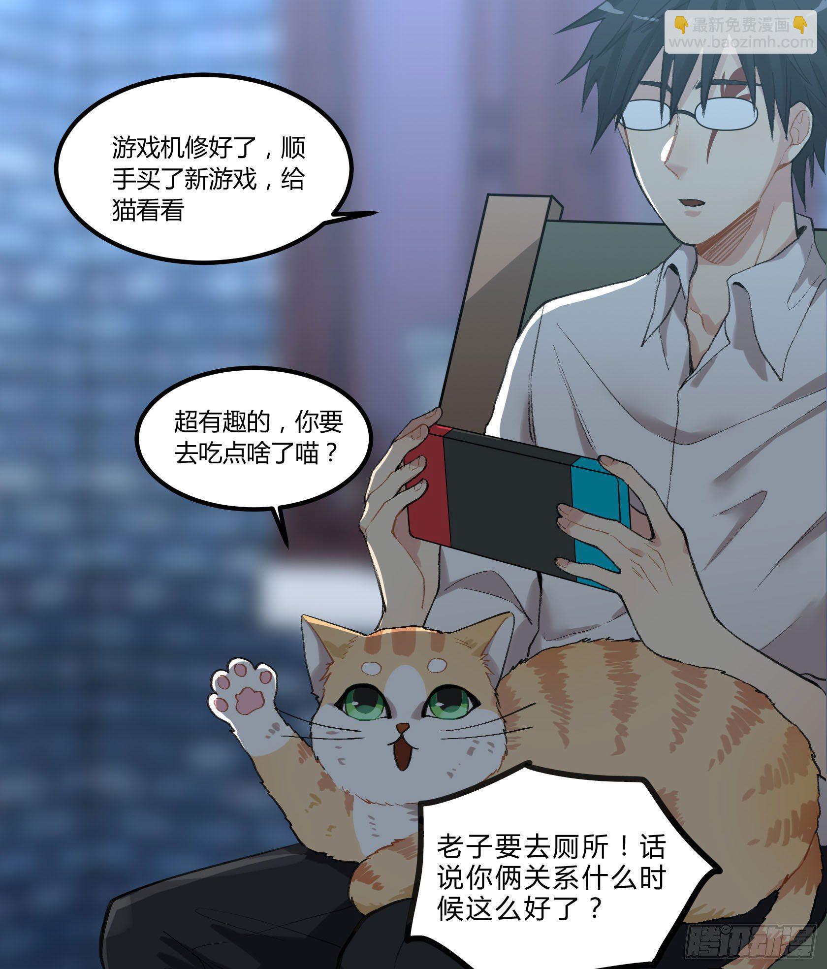 满月之夜体内的躁动31