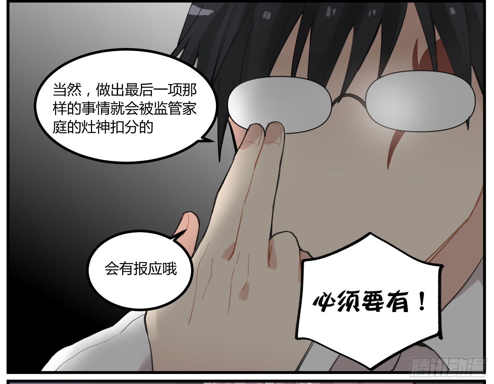 满月之夜体内的躁动33