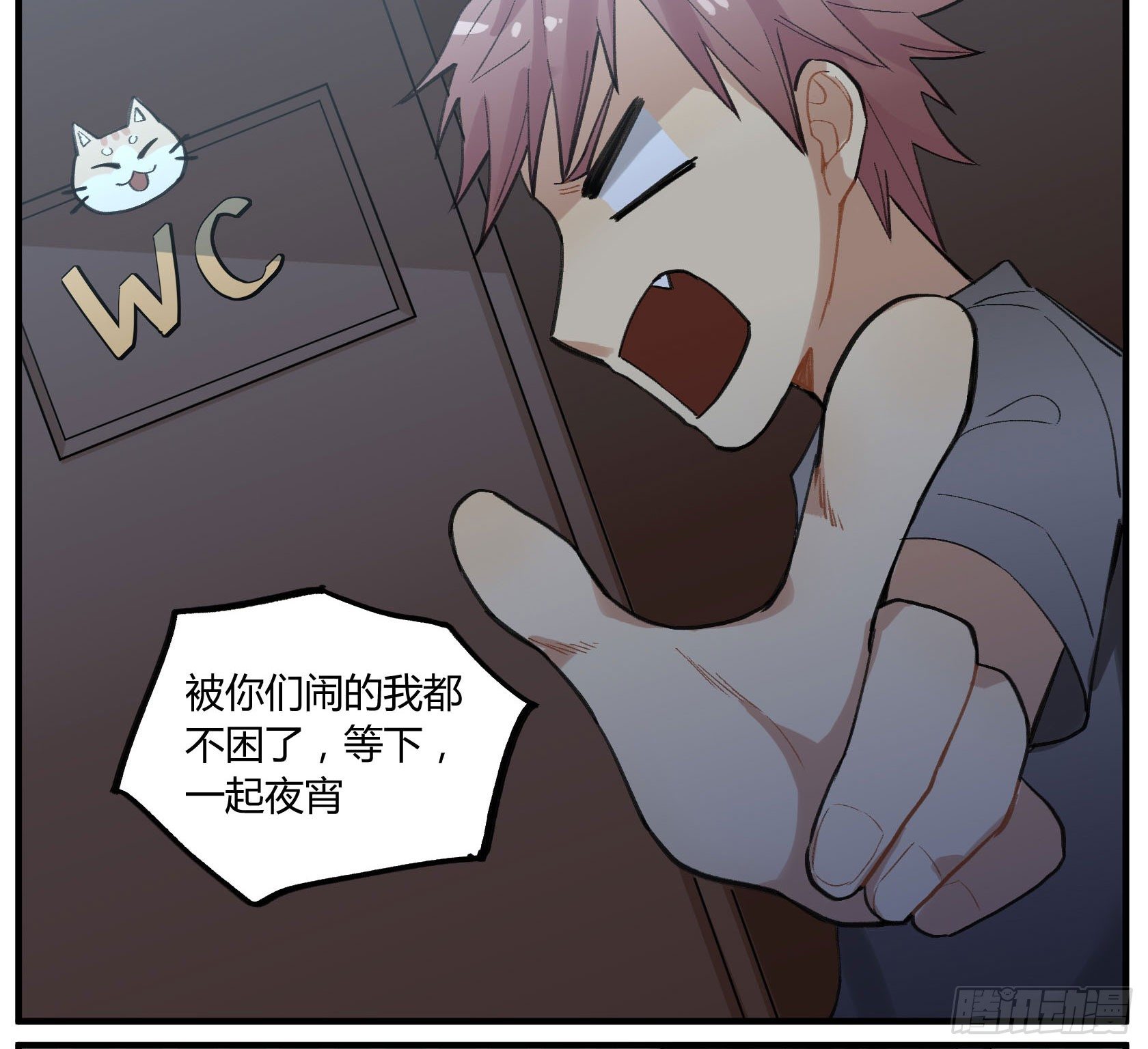 满月之夜体内的躁动34