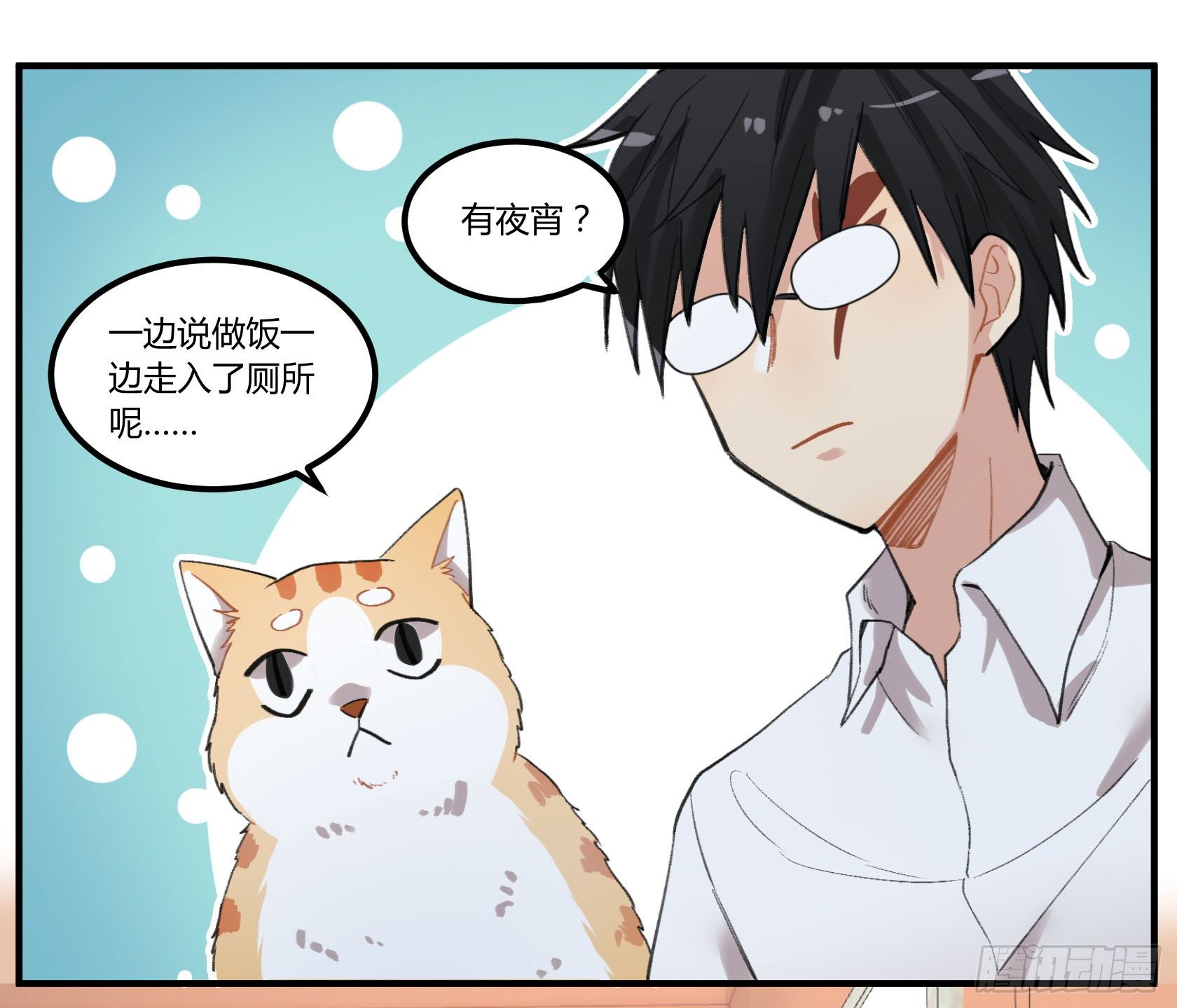 满月之夜体内的躁动36