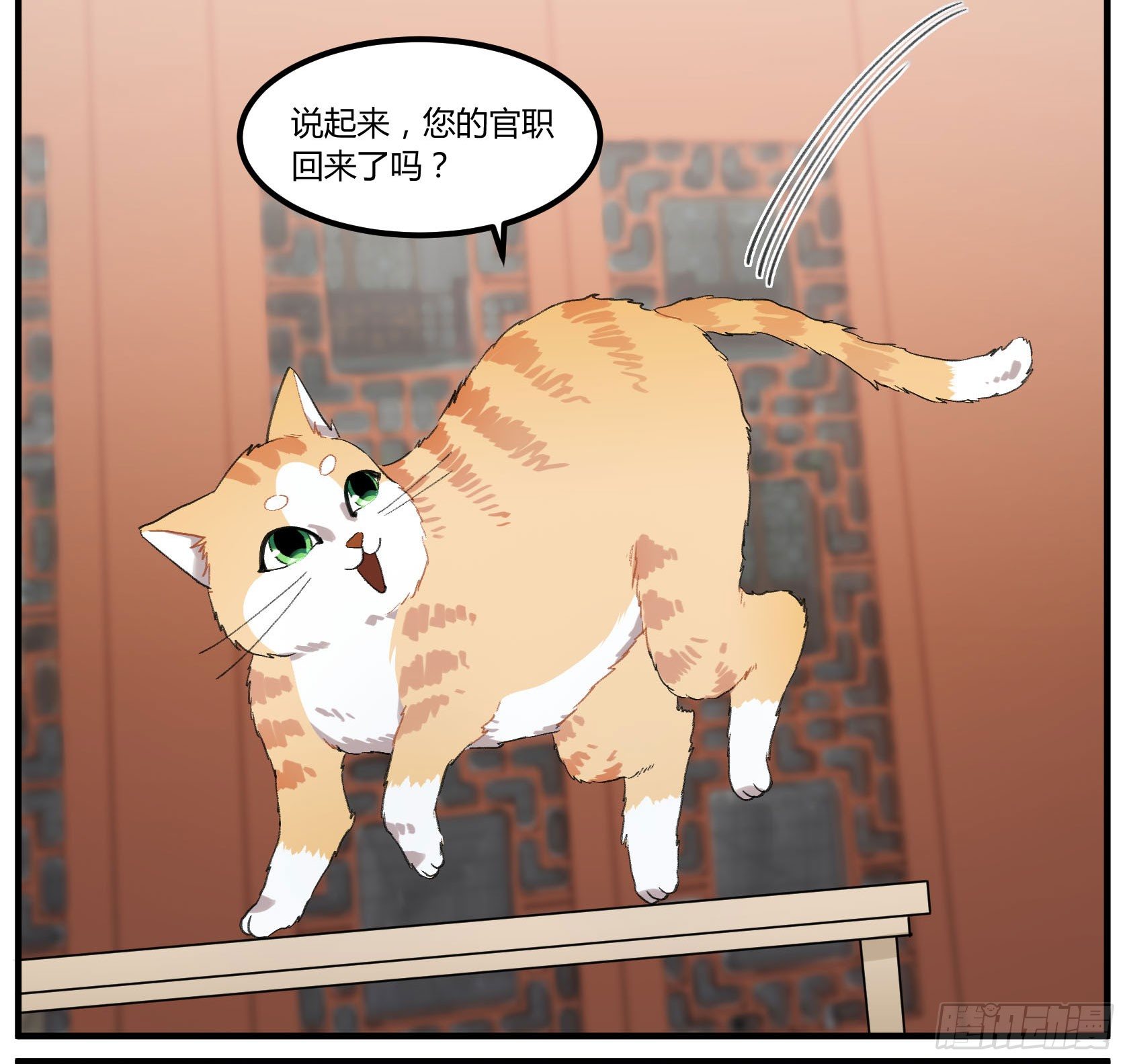 满月之夜体内的躁动38