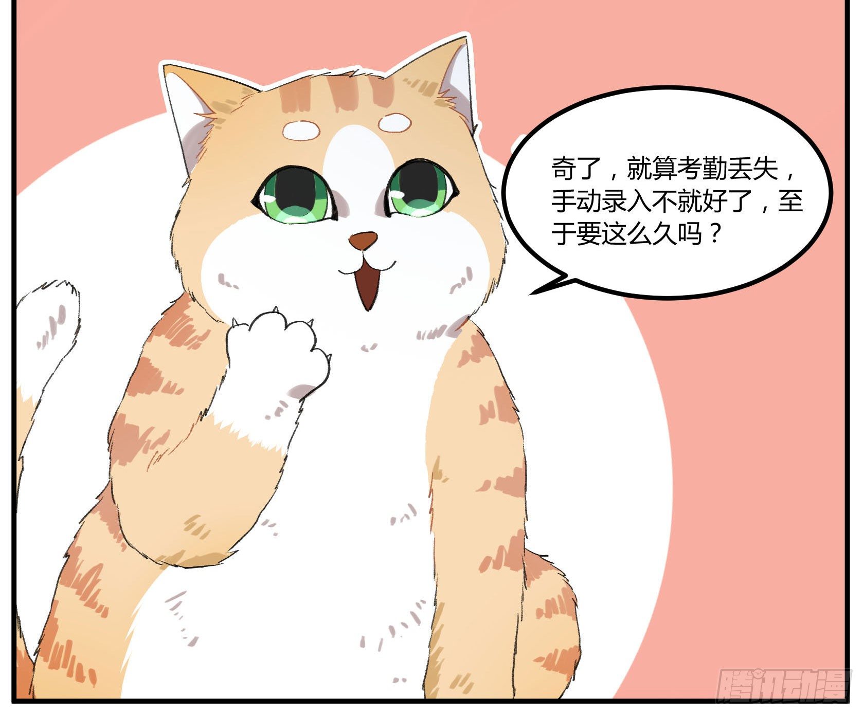 满月之夜体内的躁动40