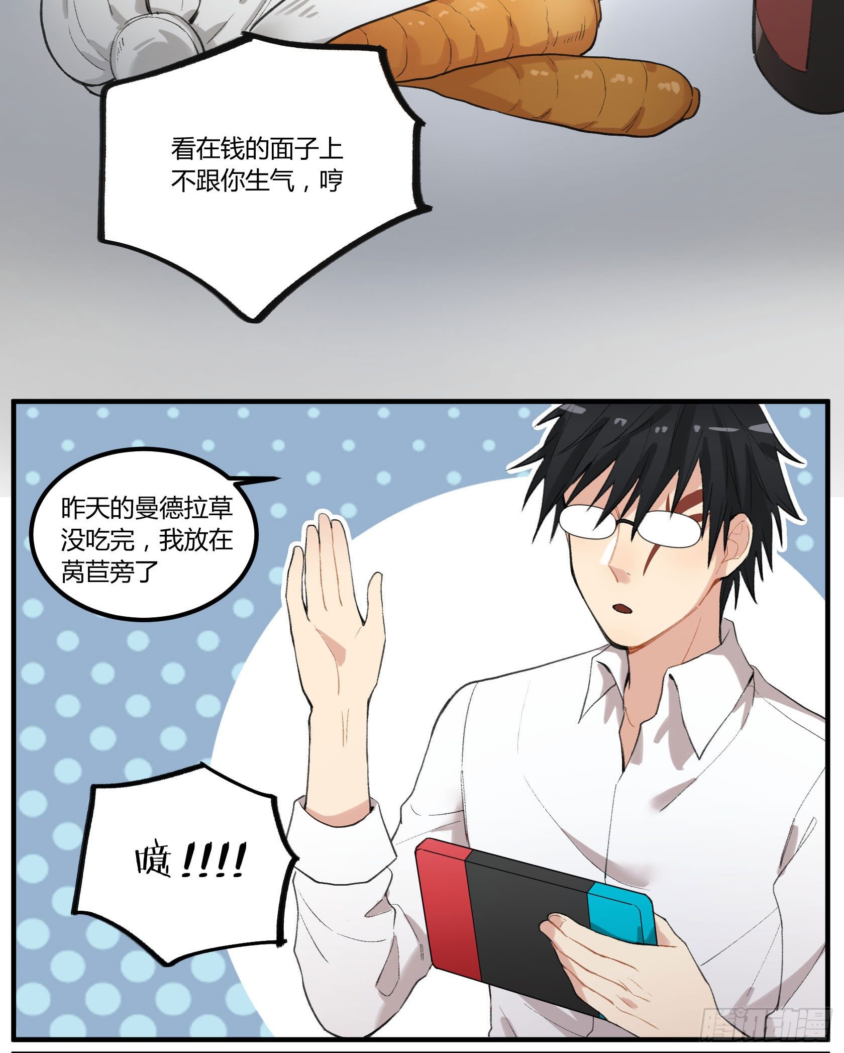 满月之夜体内的躁动47