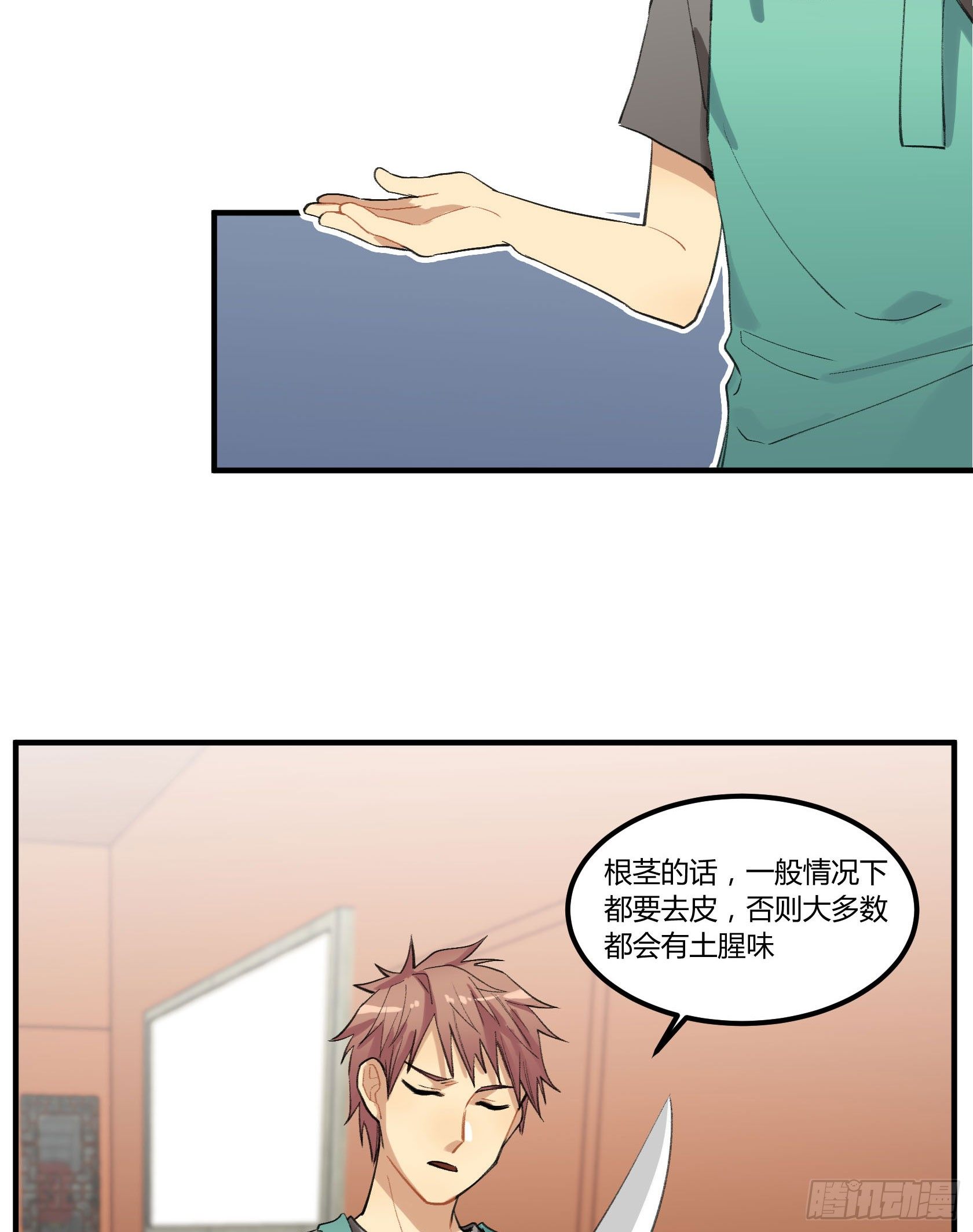 满月之夜体内的躁动56