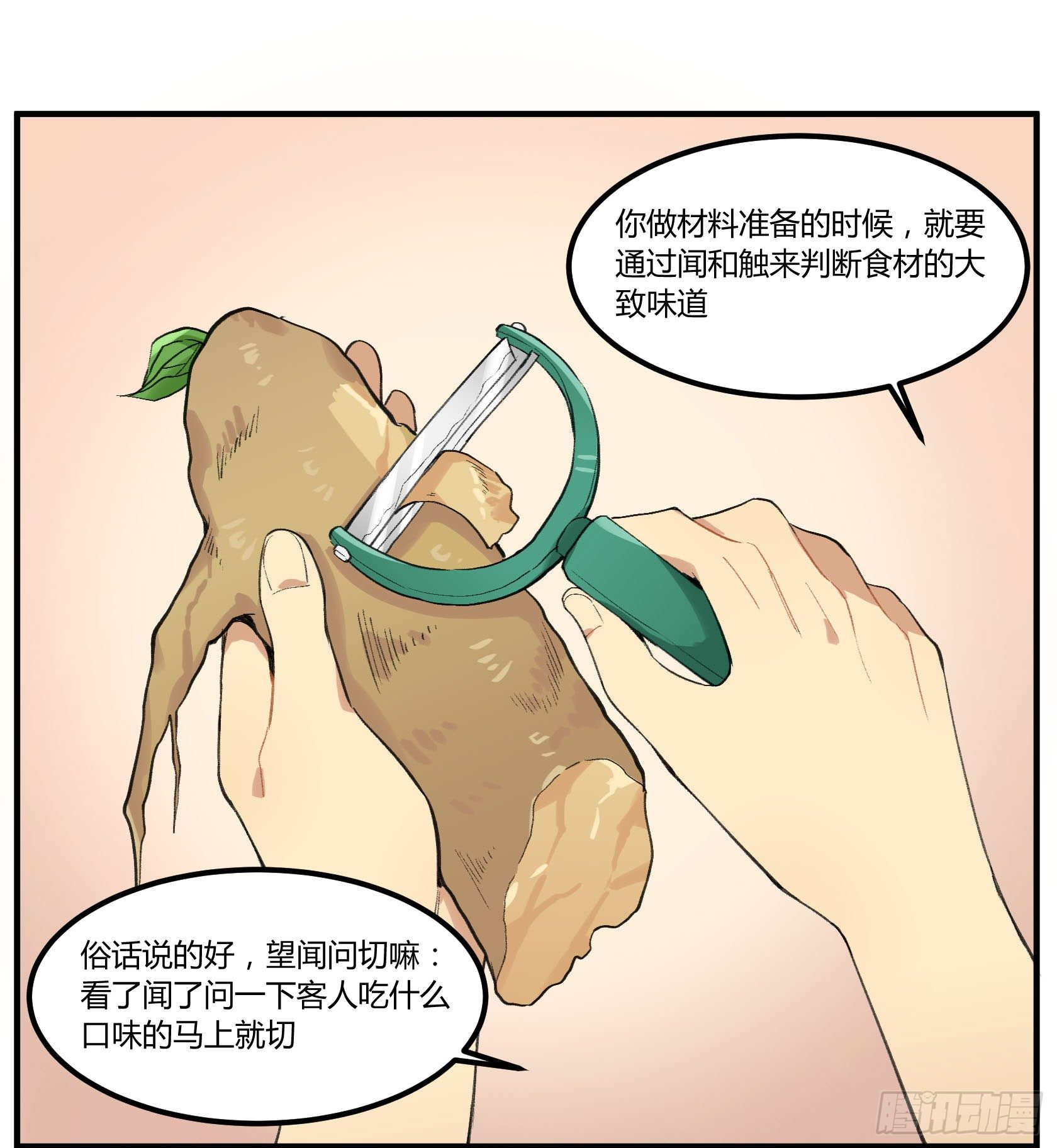 满月之夜体内的躁动58