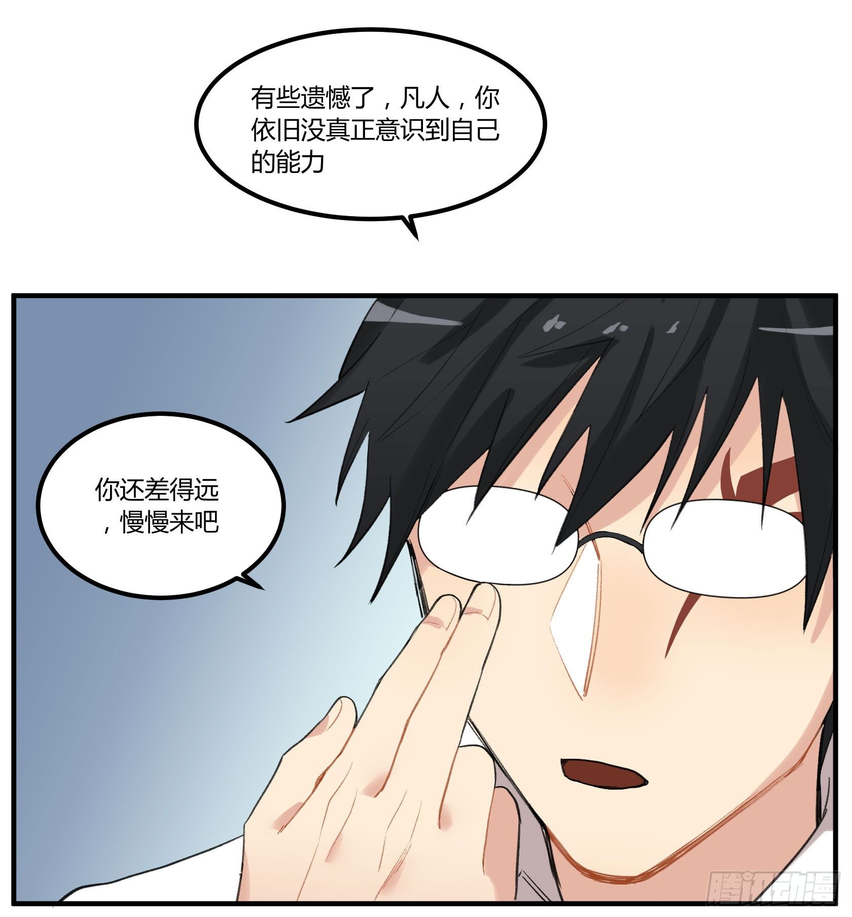 满月之夜体内的躁动62