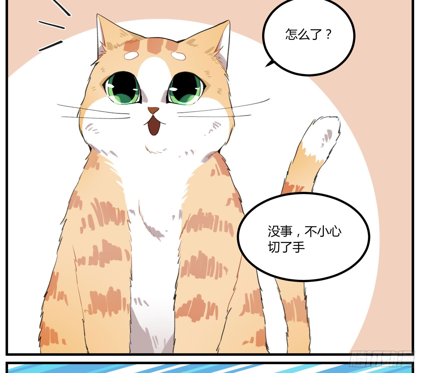 满月之夜体内的躁动68