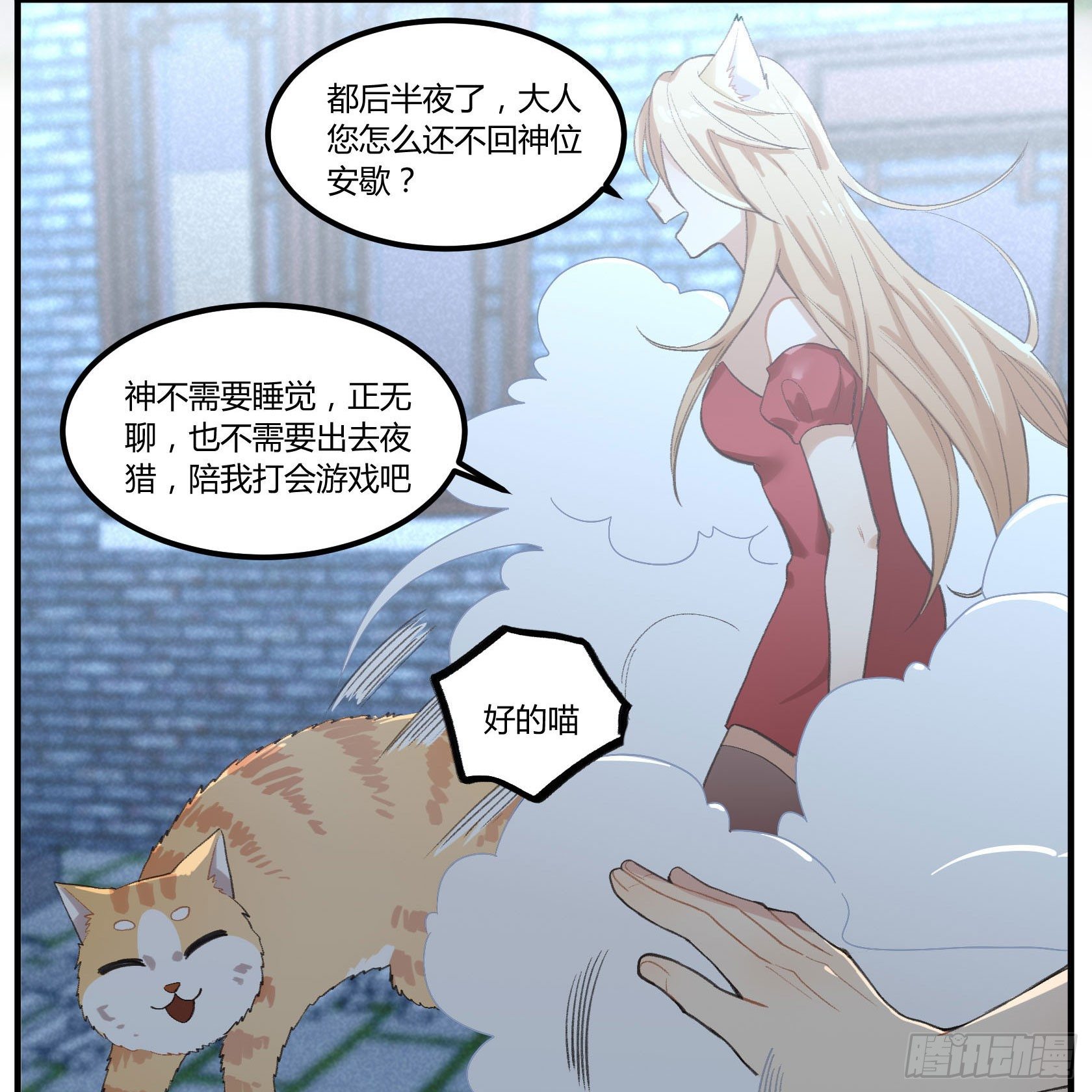 满月之夜体内的躁动7