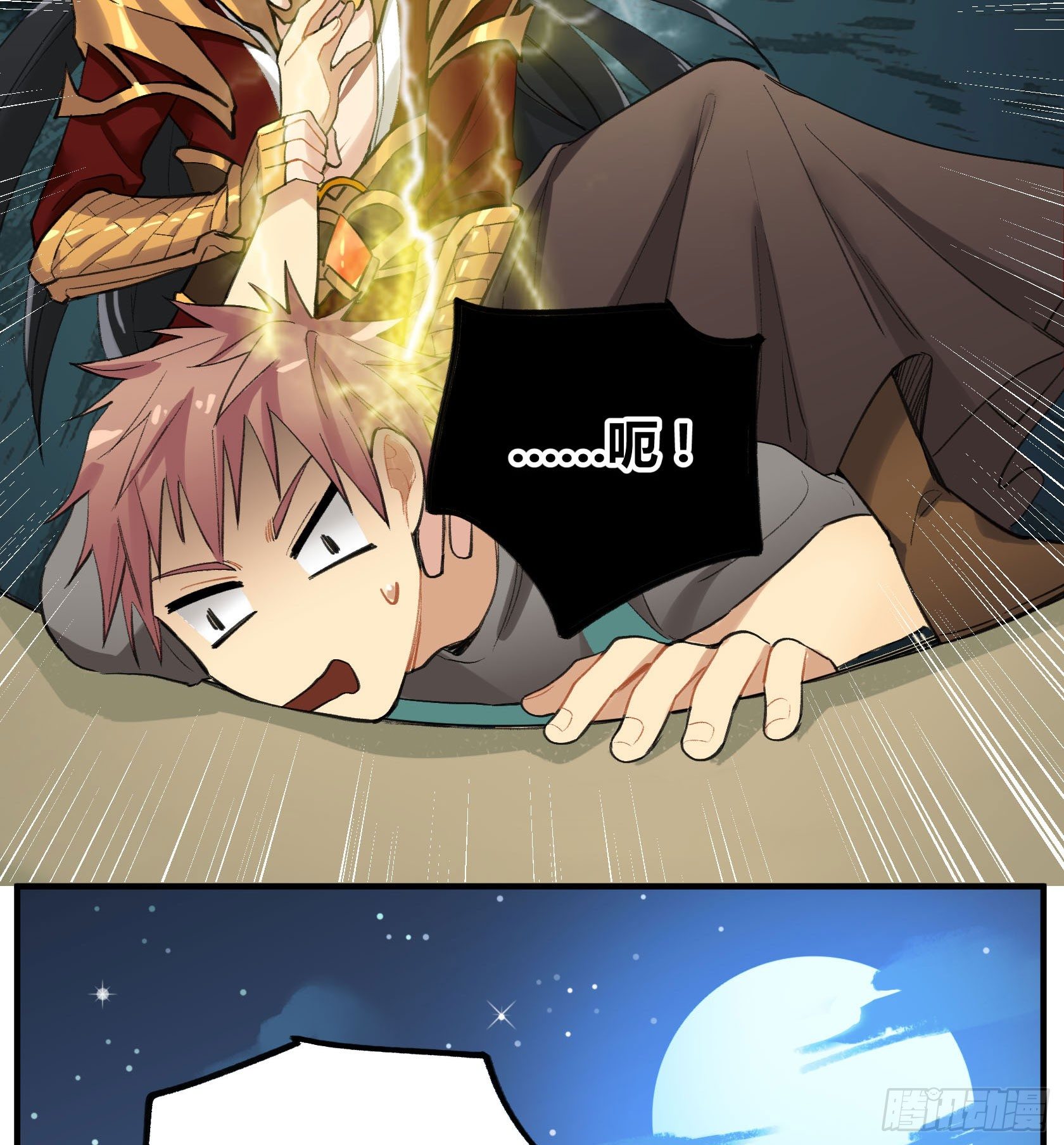 满月之夜体内的躁动71