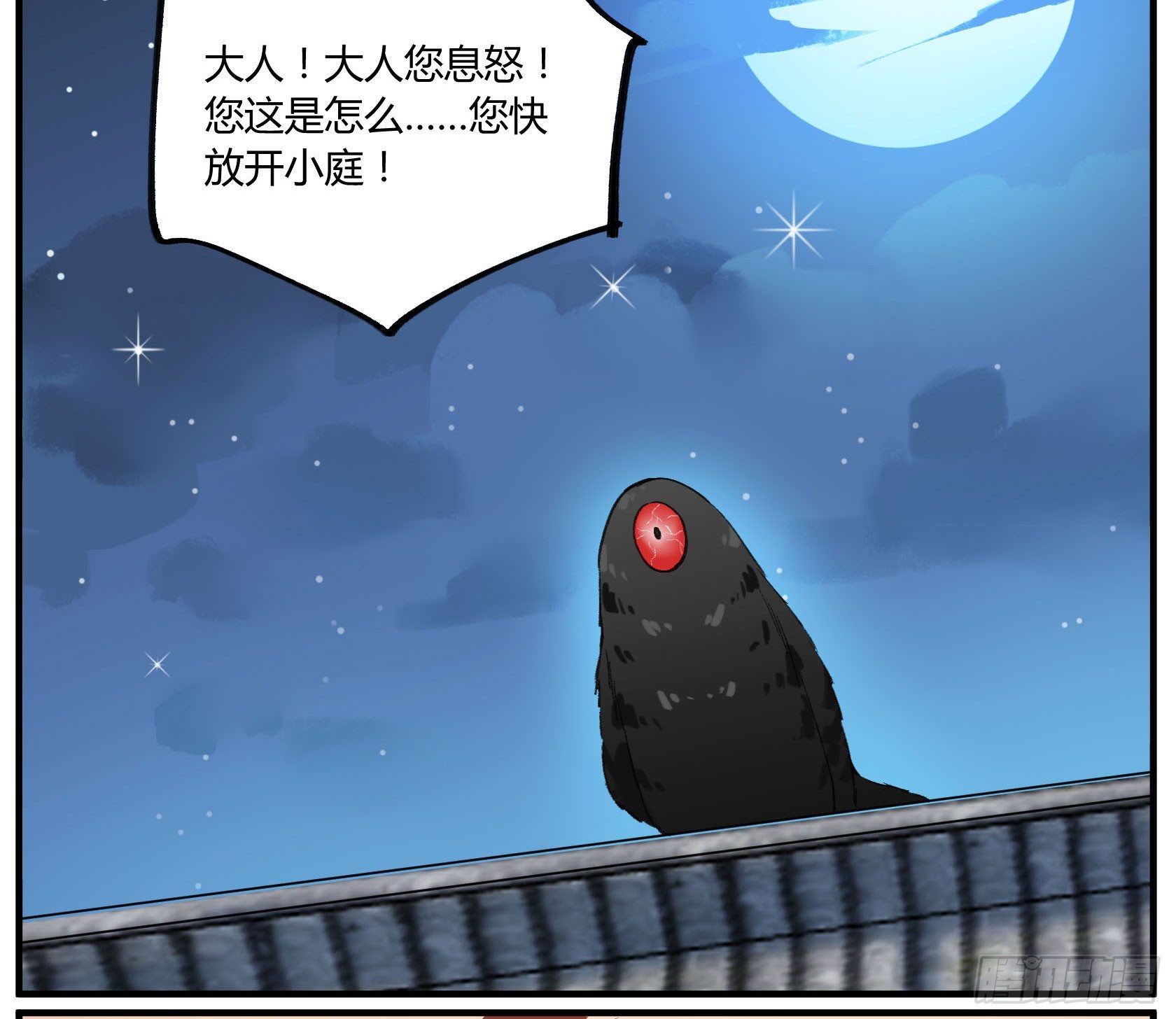 满月之夜体内的躁动72