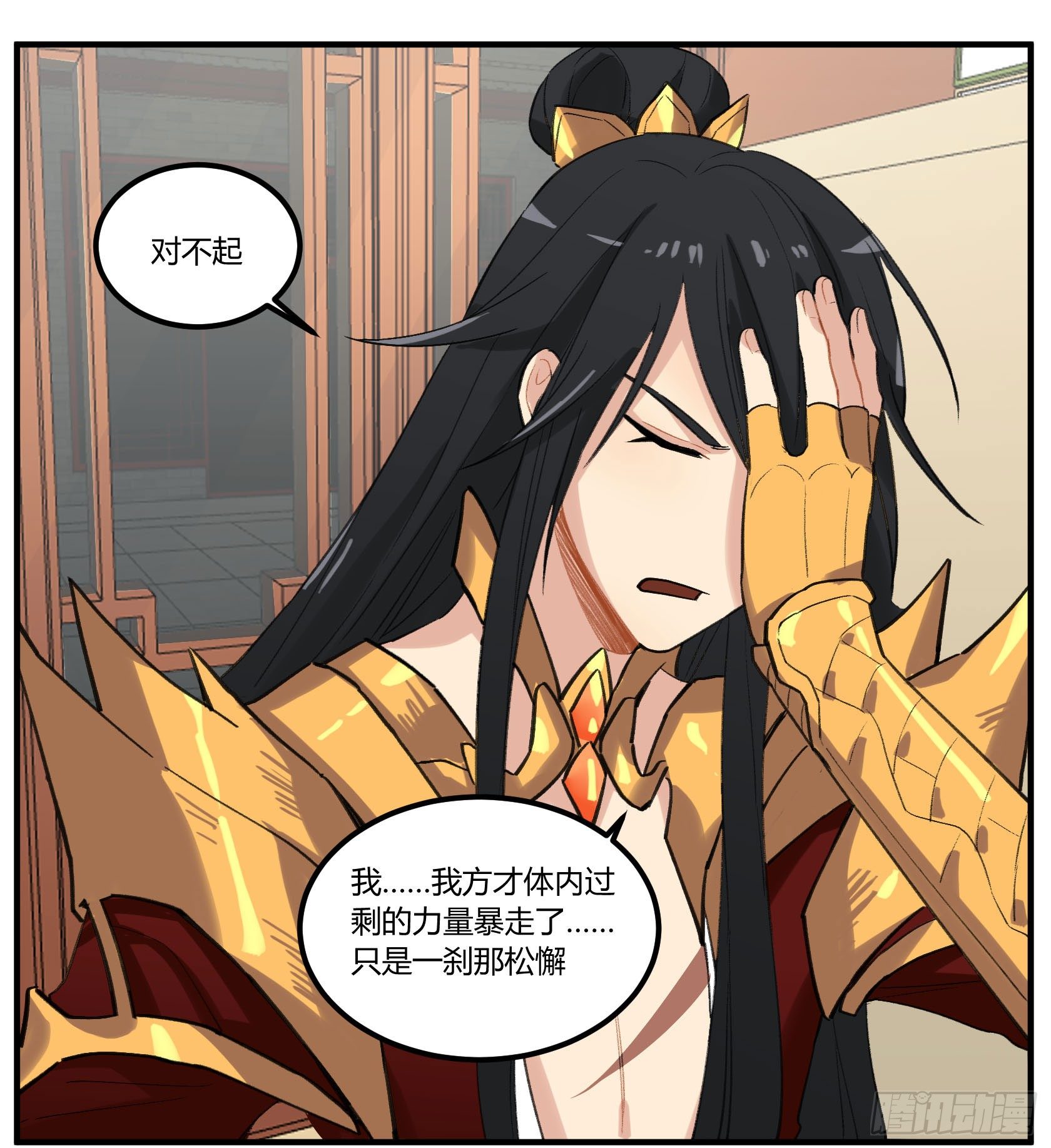 满月之夜体内的躁动75