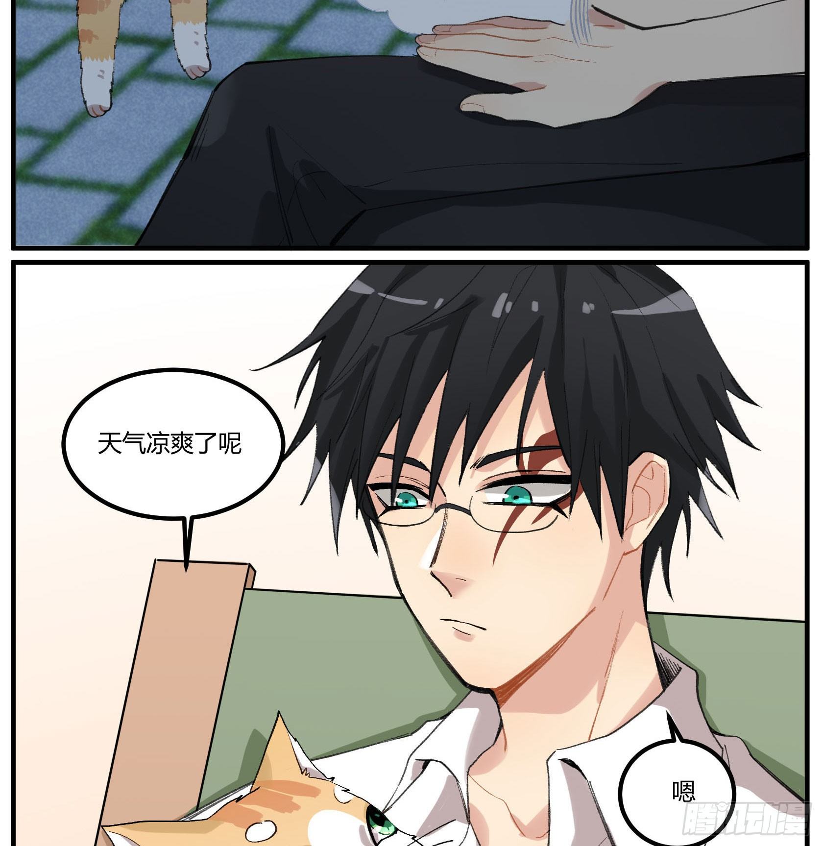 满月之夜体内的躁动8