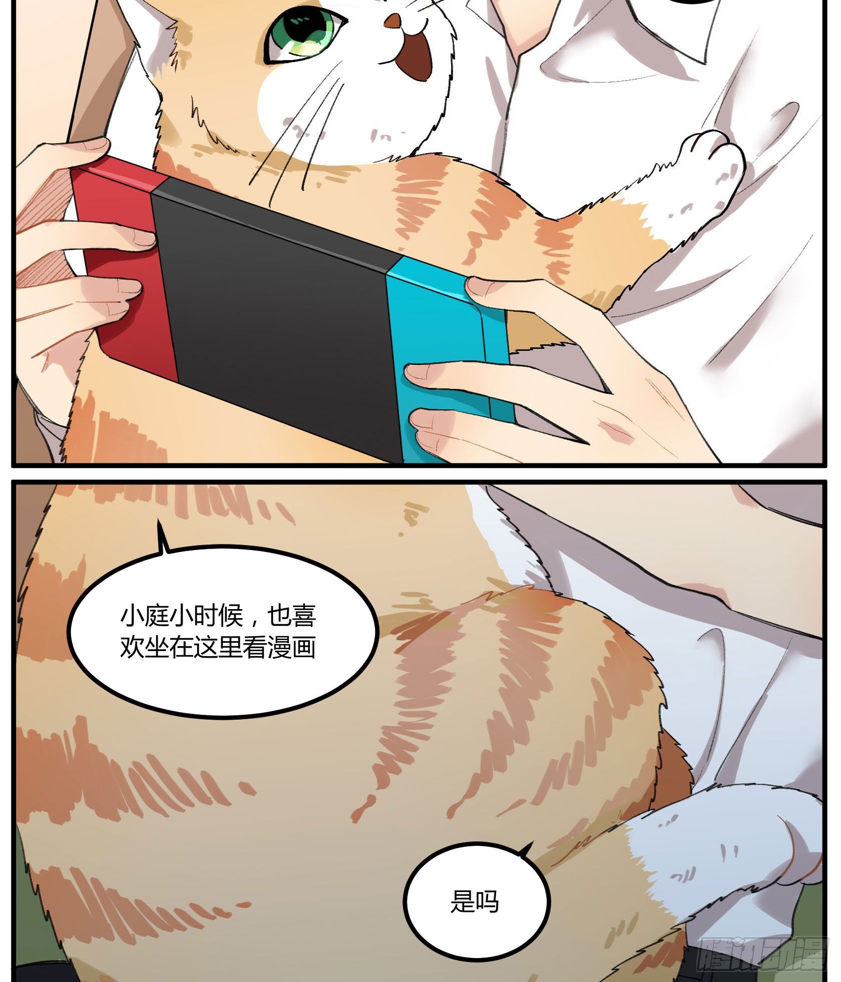 满月之夜体内的躁动9