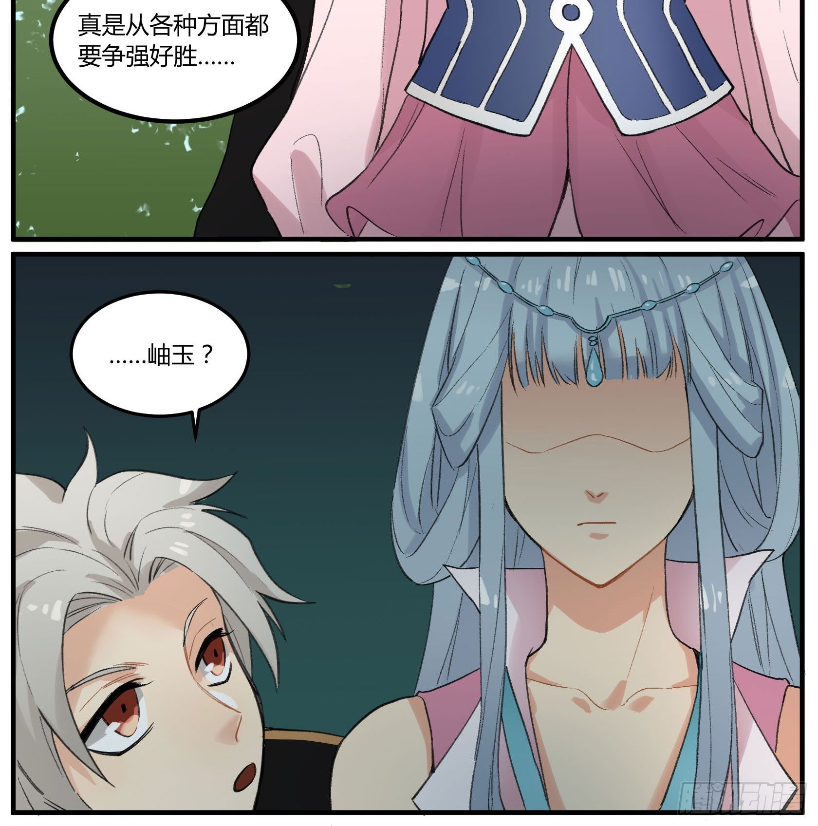 硬核灶神10