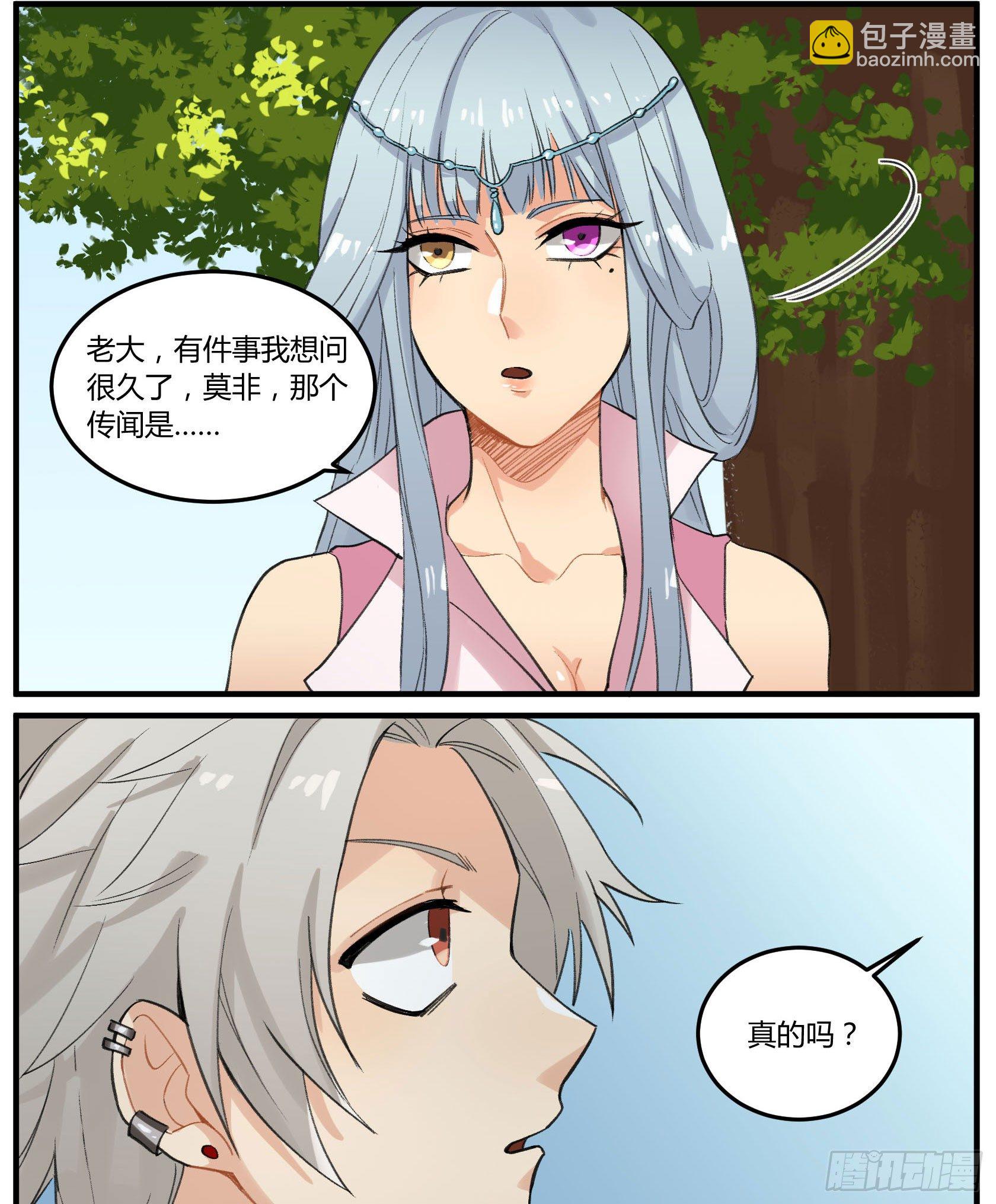 硬核灶神12