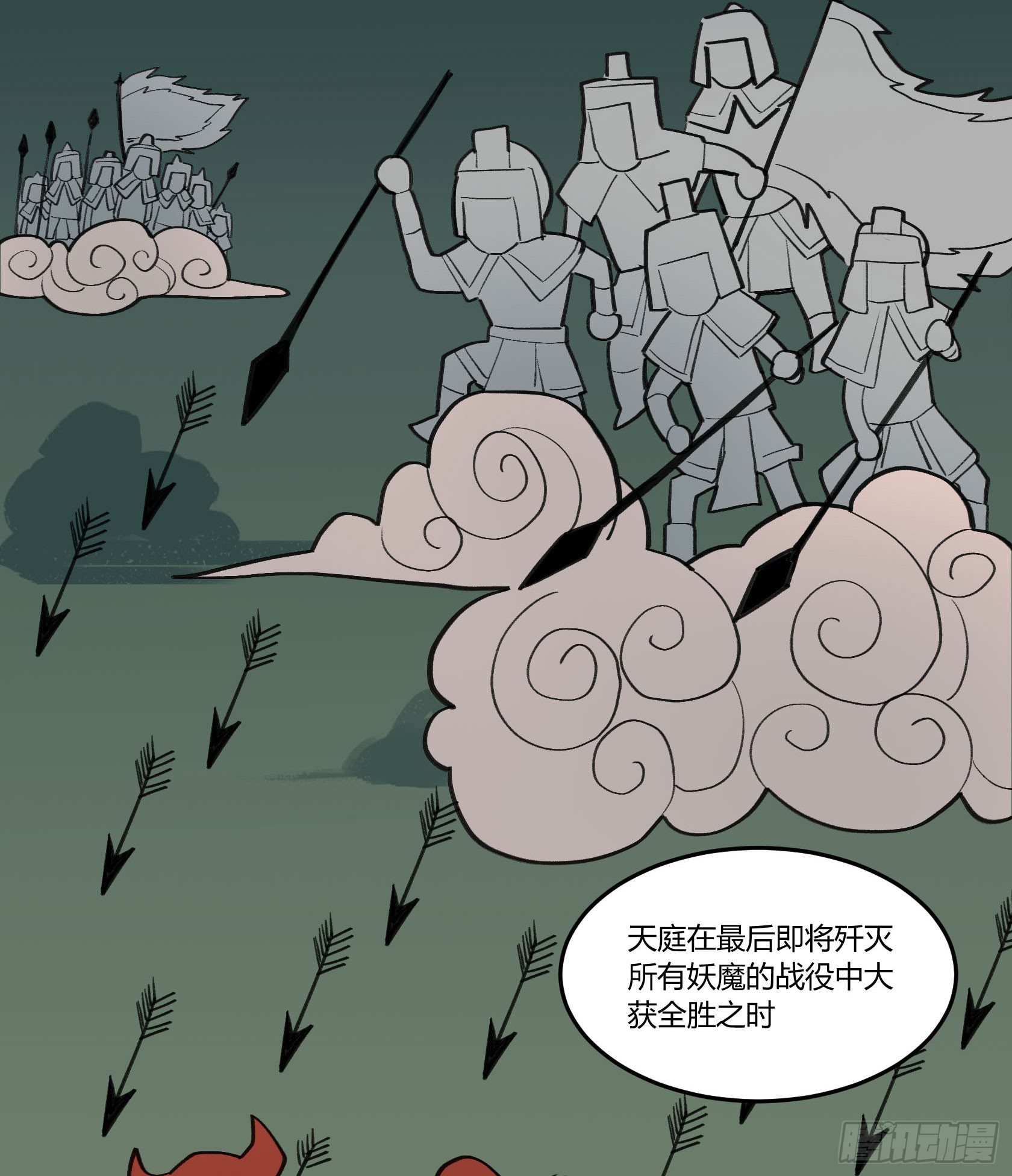 硬核灶神14