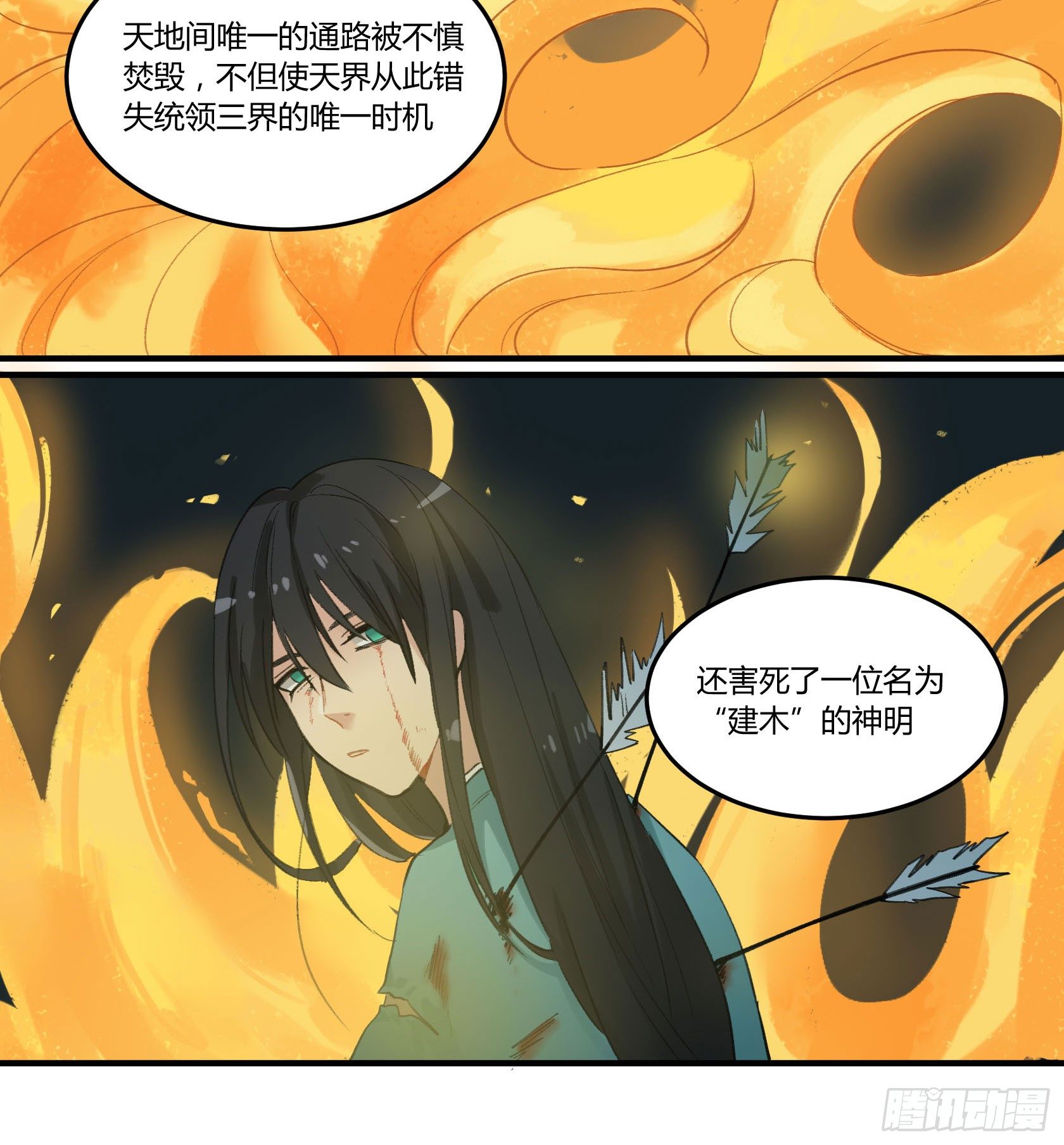 硬核灶神16
