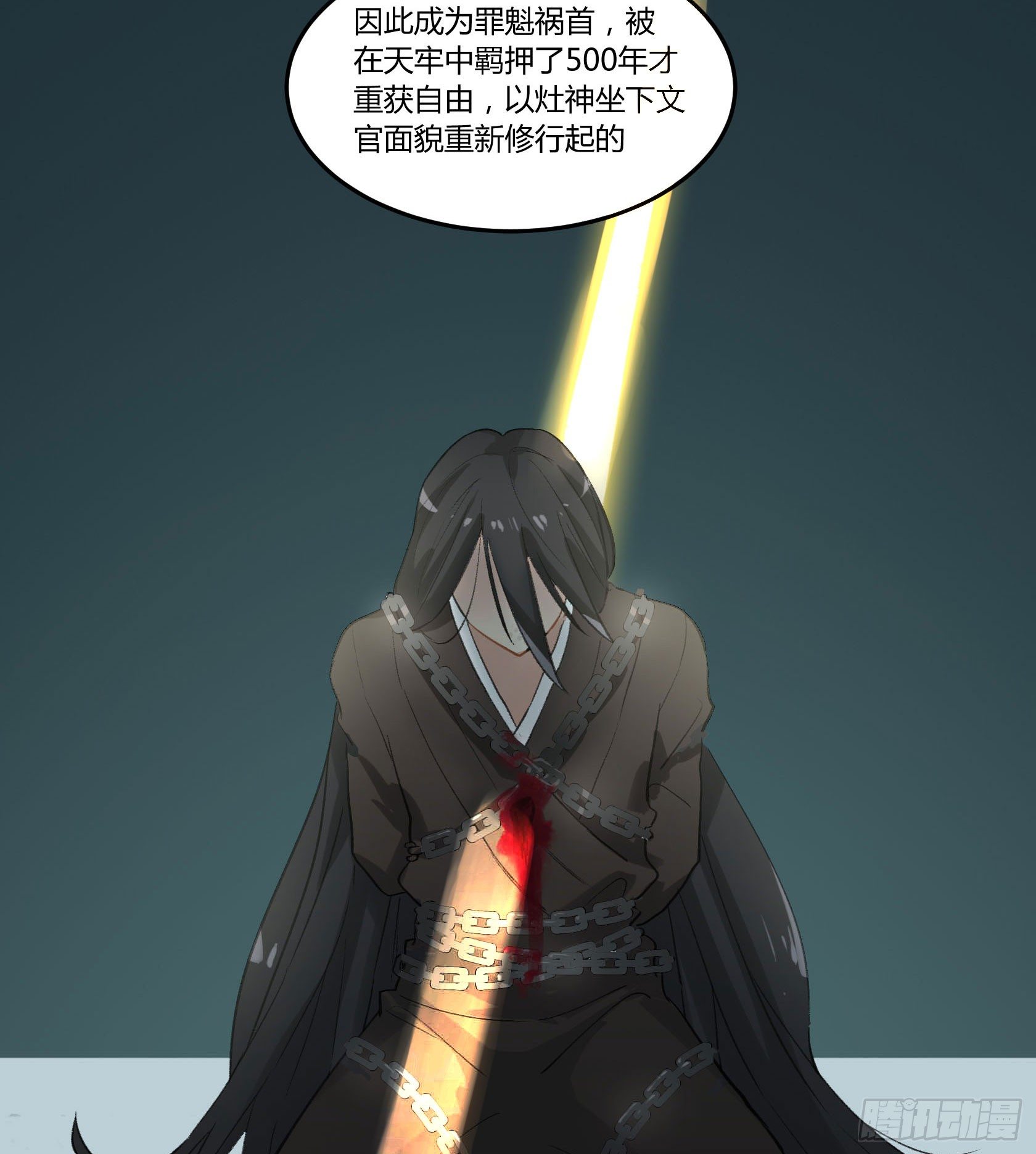 硬核灶神18