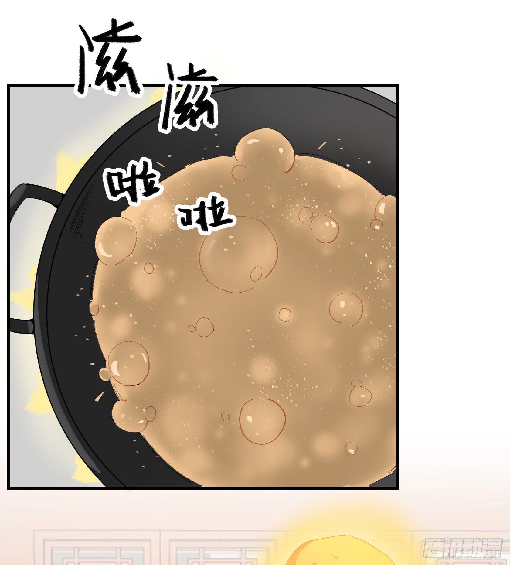 硬核灶神26