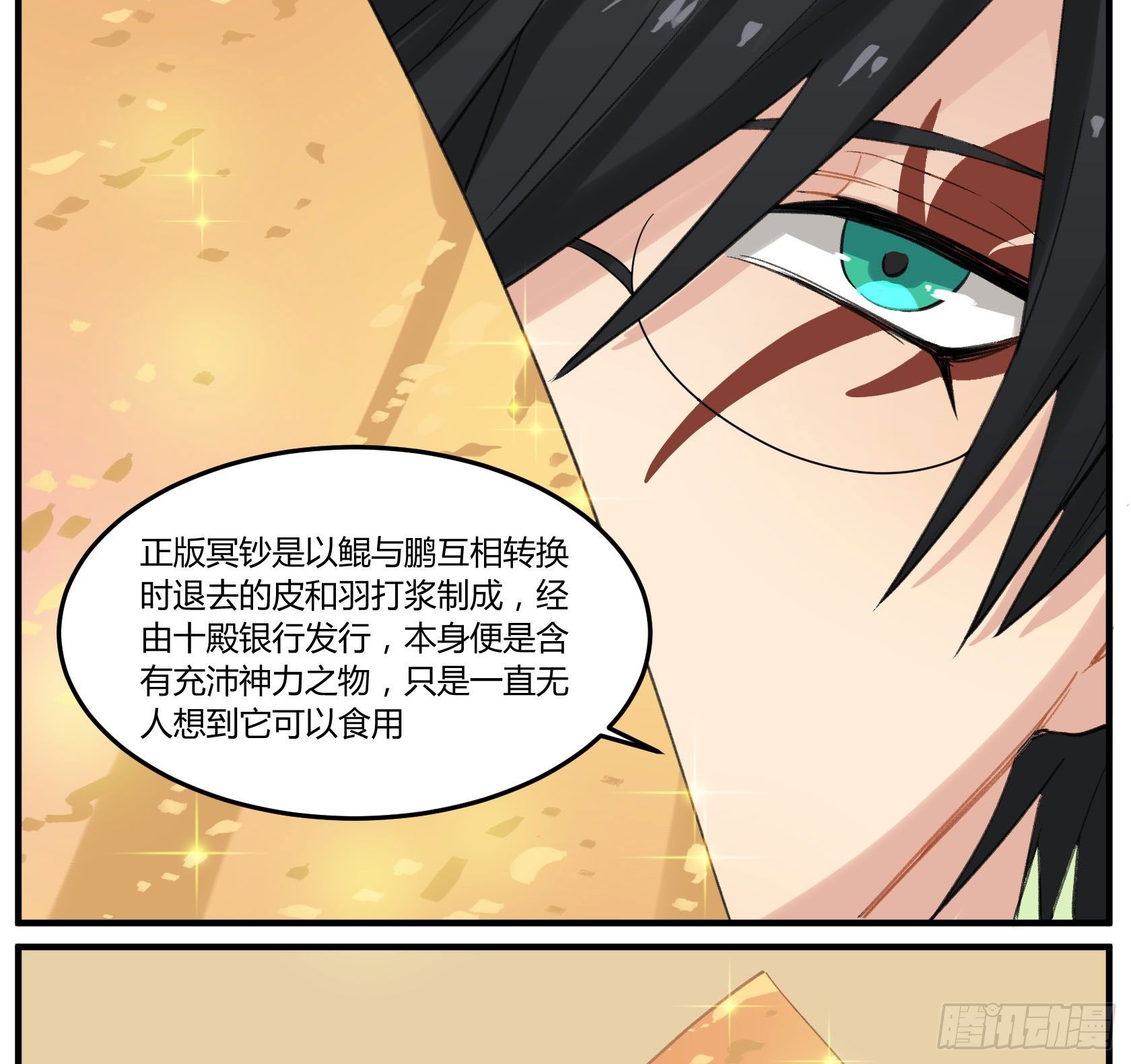 硬核灶神32