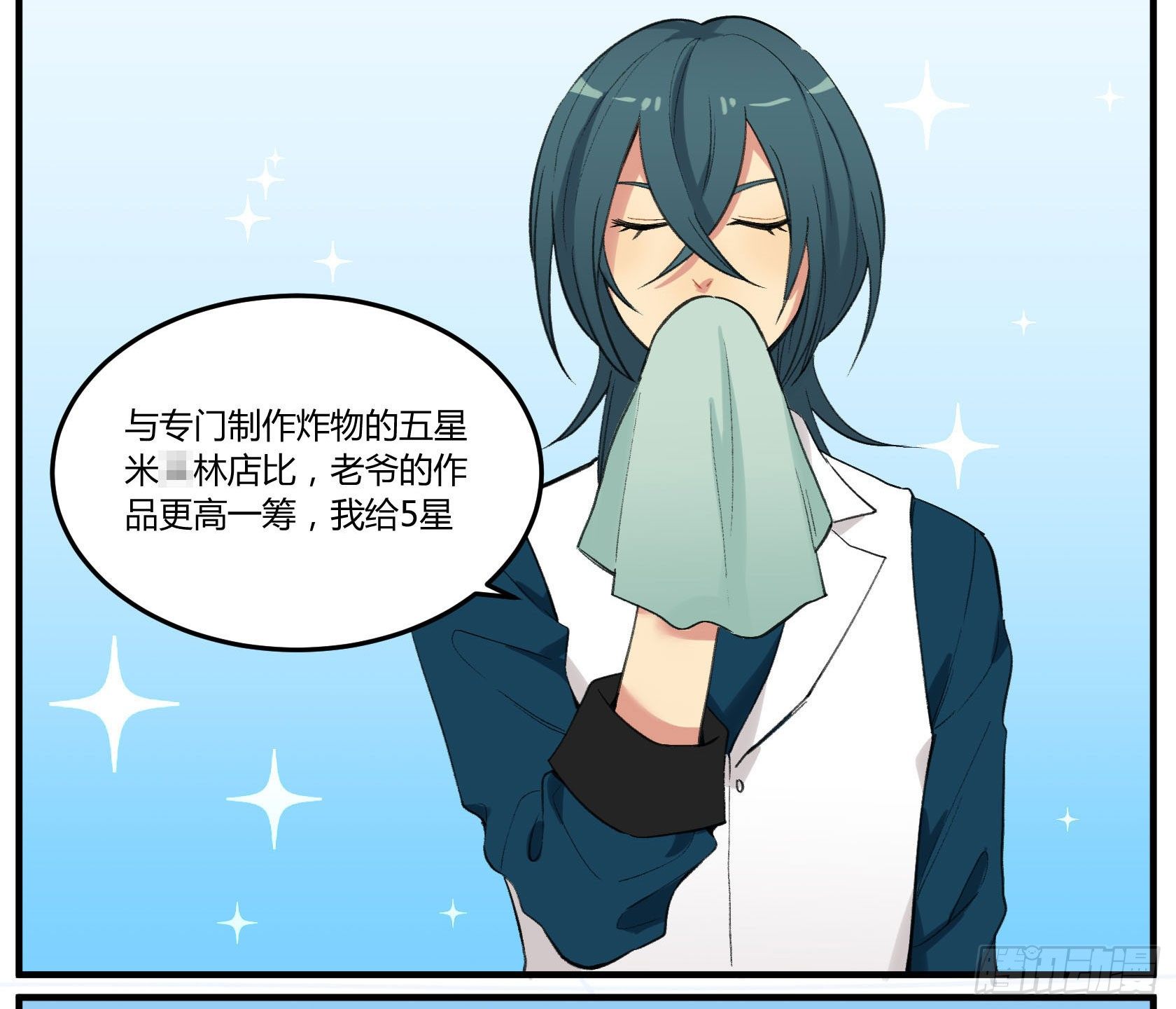硬核灶神35