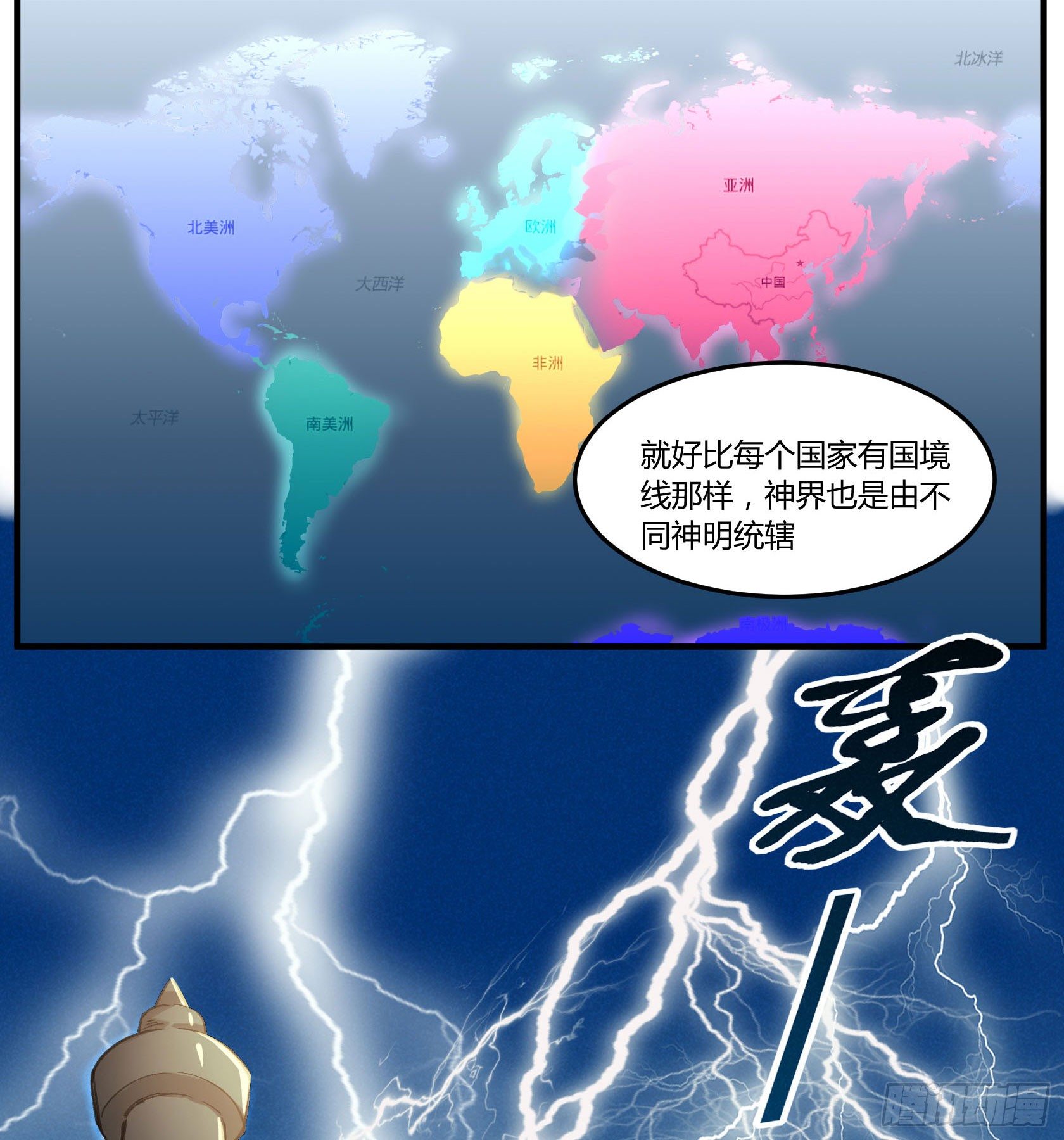 硬核灶神43