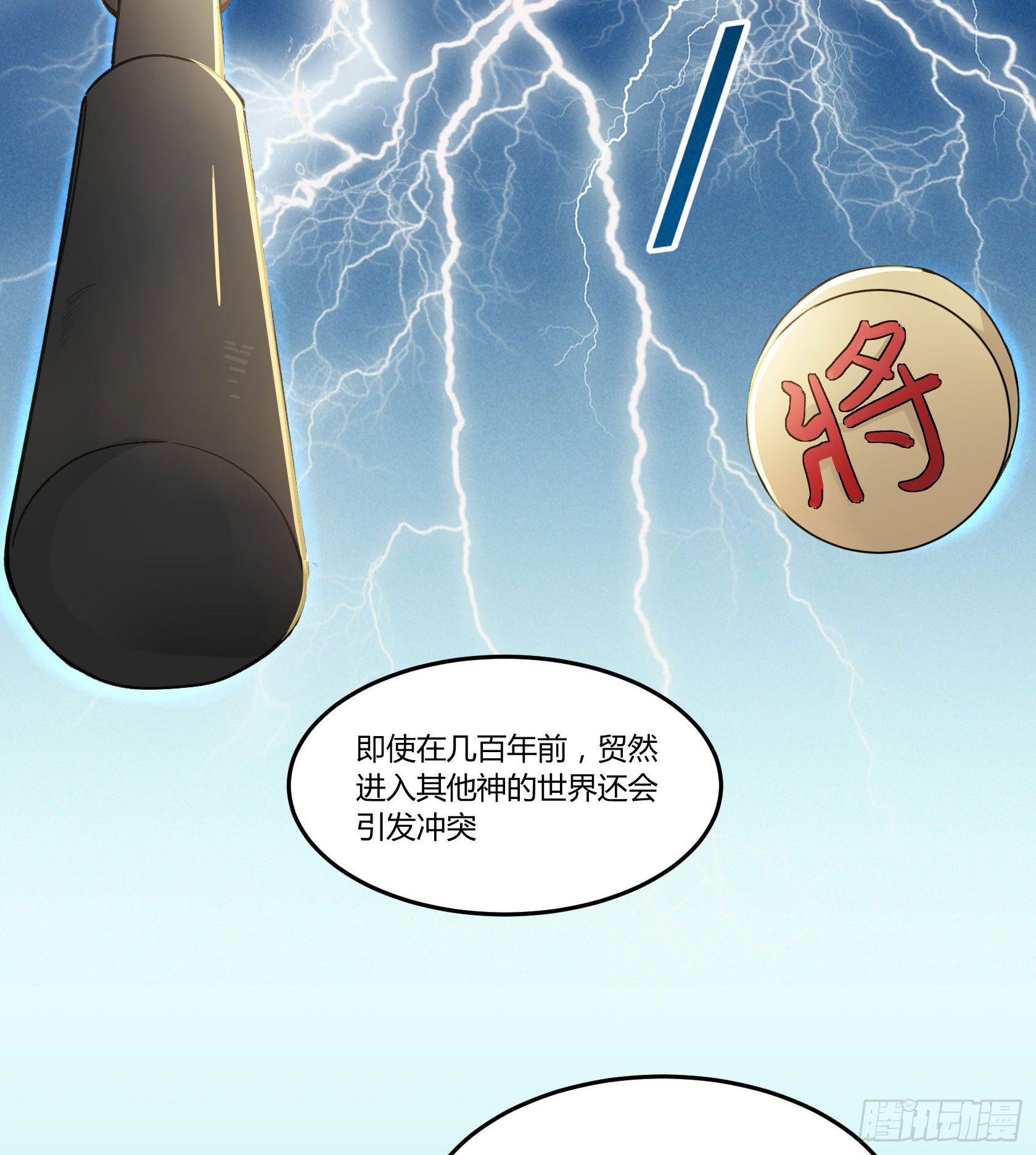 硬核灶神44