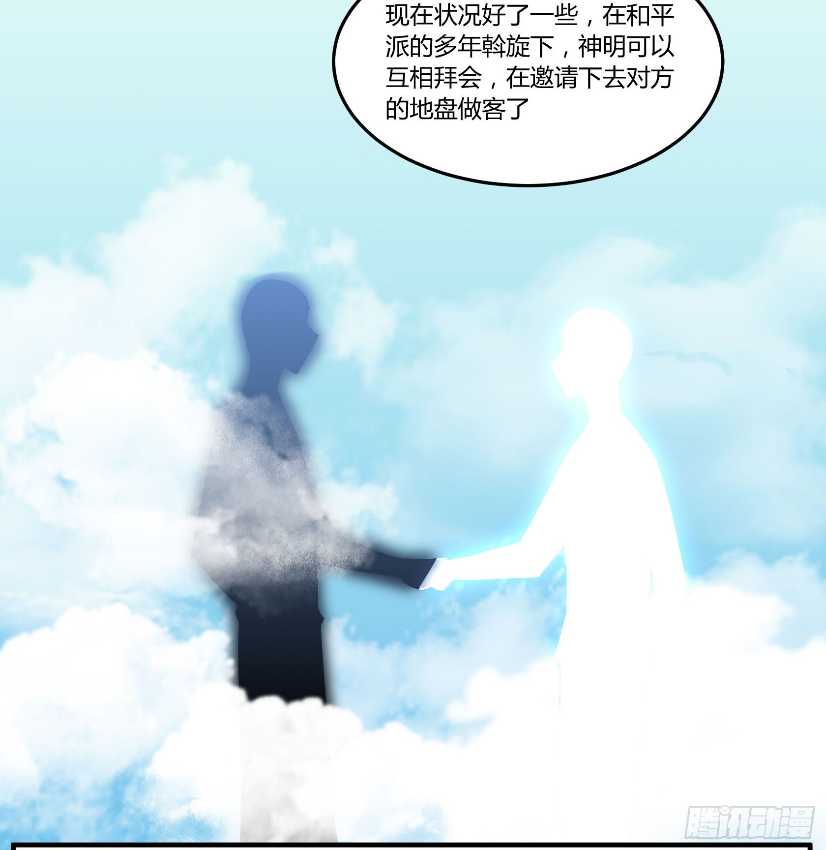 硬核灶神45