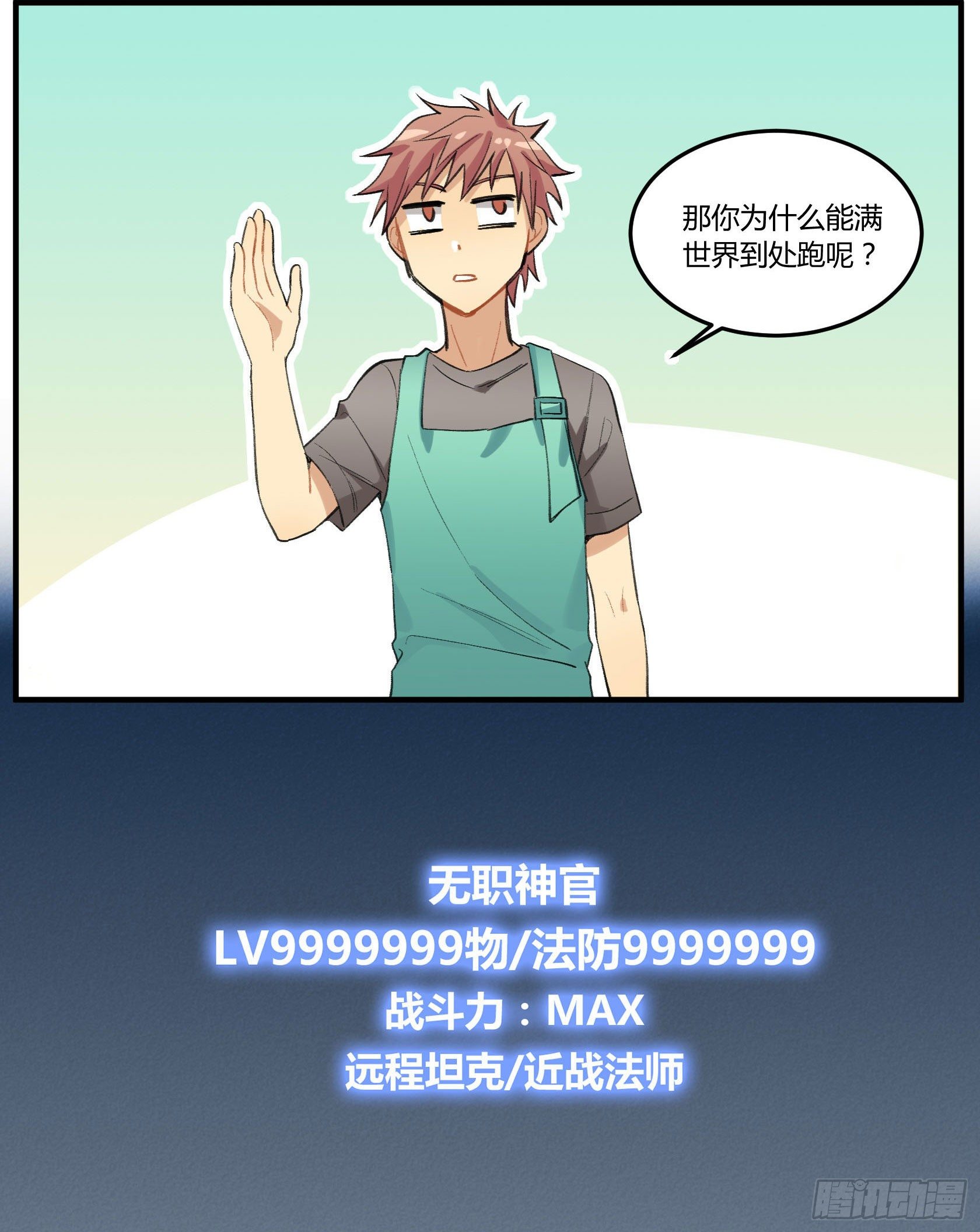 硬核灶神48