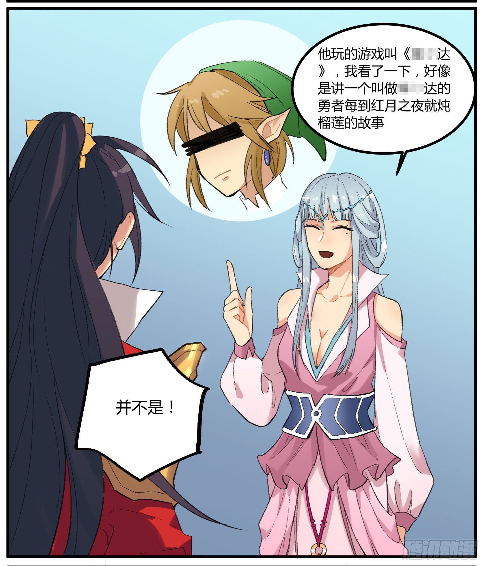 硬核灶神5