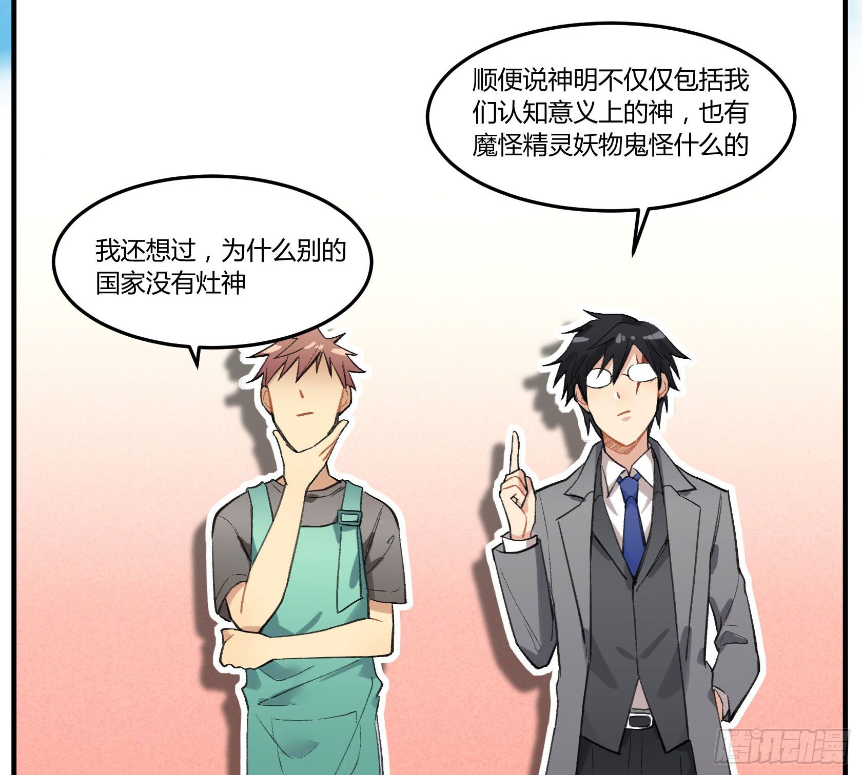 硬核灶神50