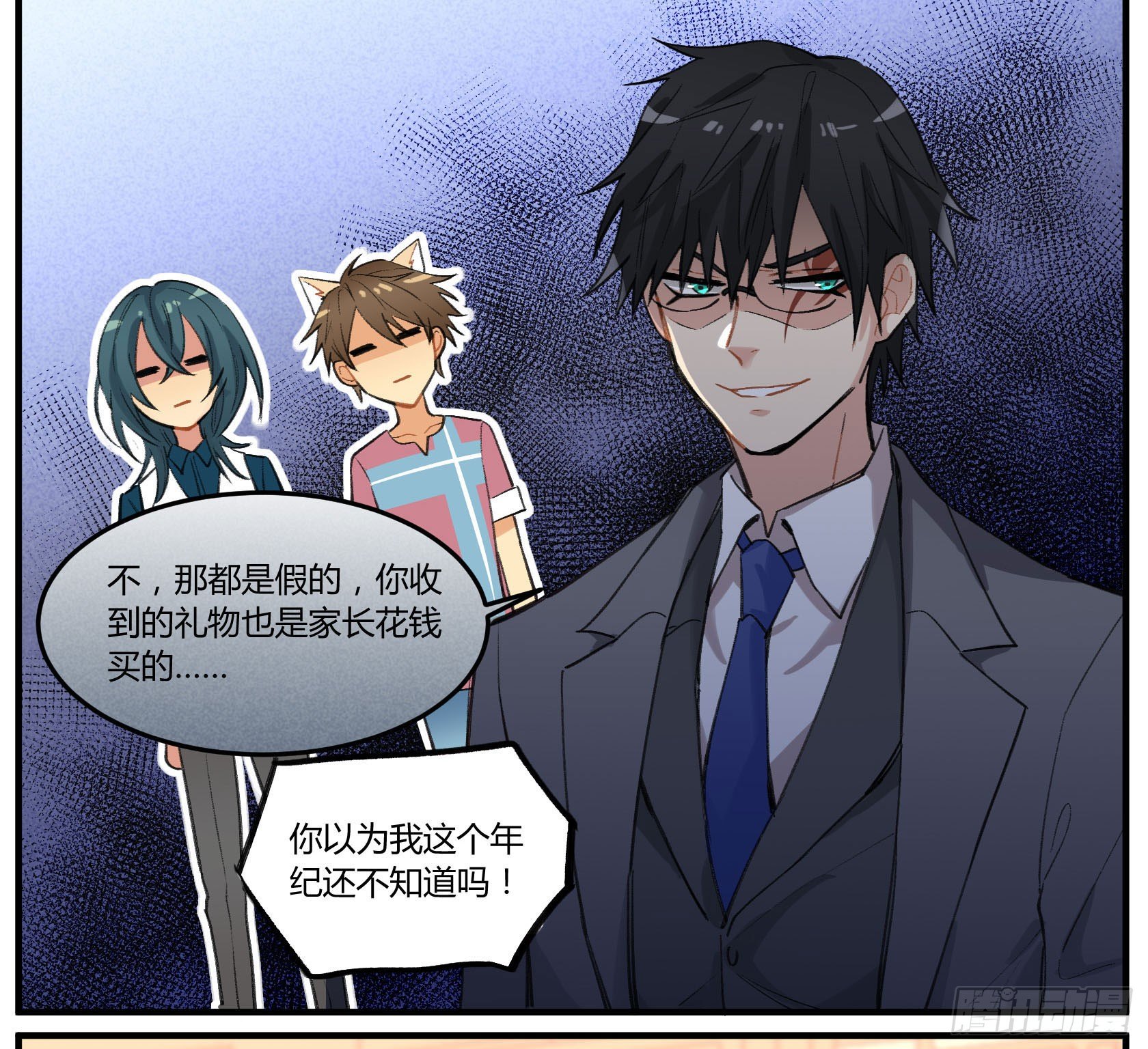 硬核灶神55