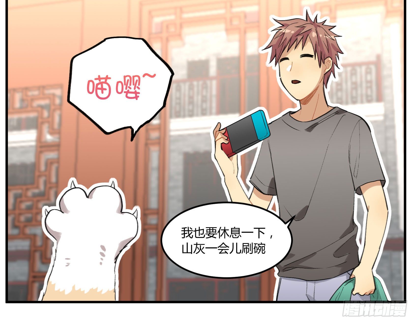 硬核灶神56