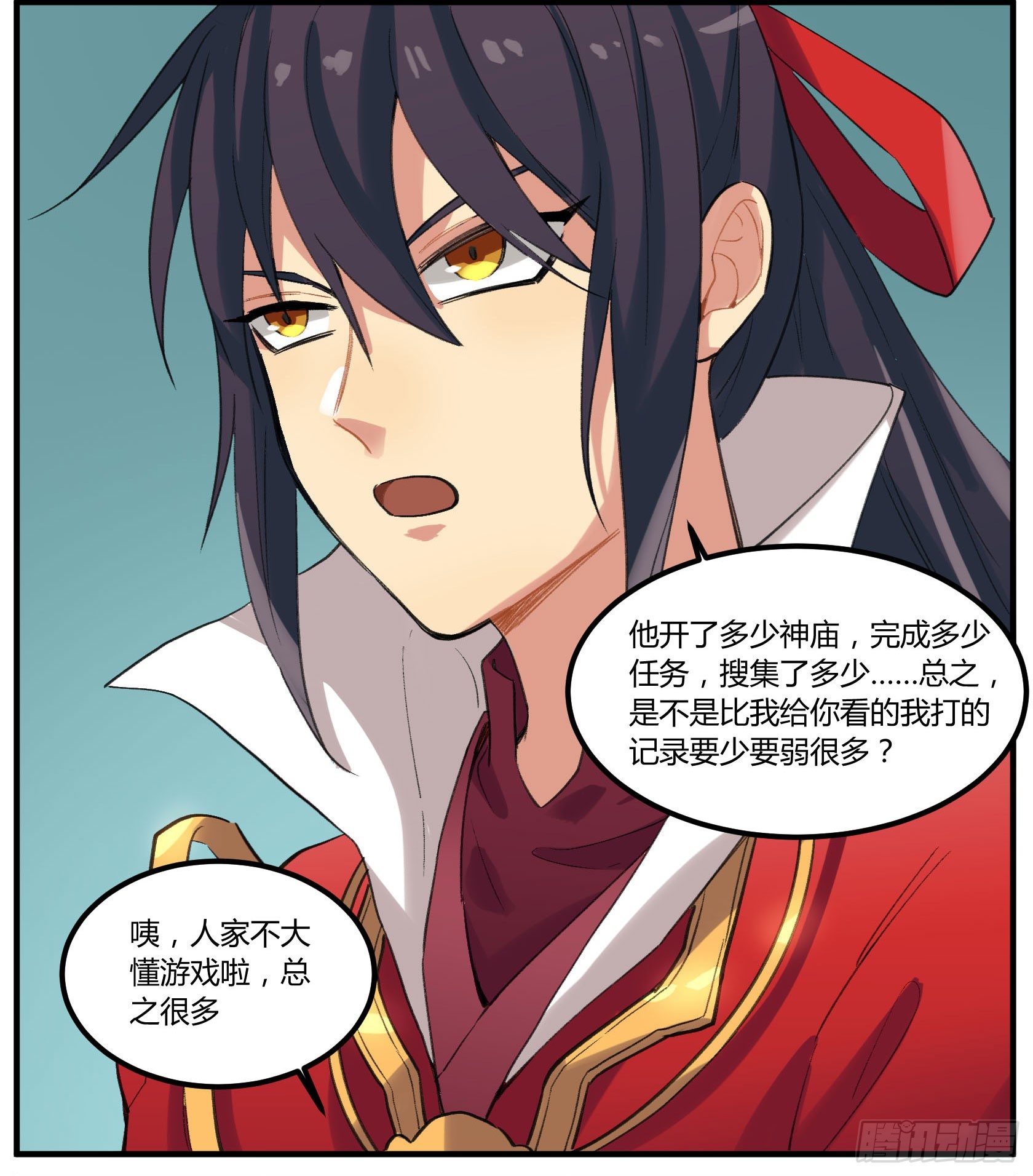 硬核灶神6