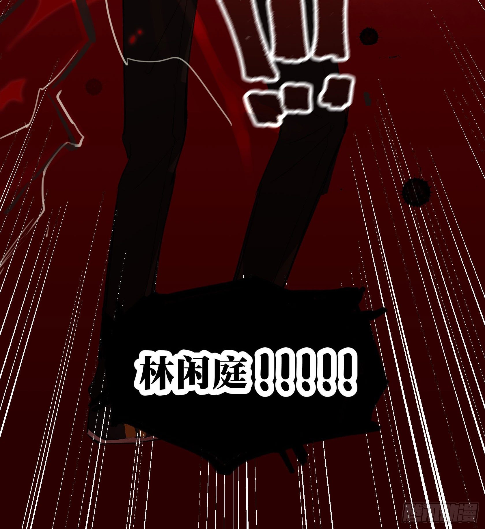 硬核灶神68