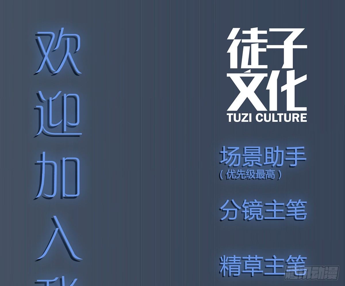 硬核灶神69