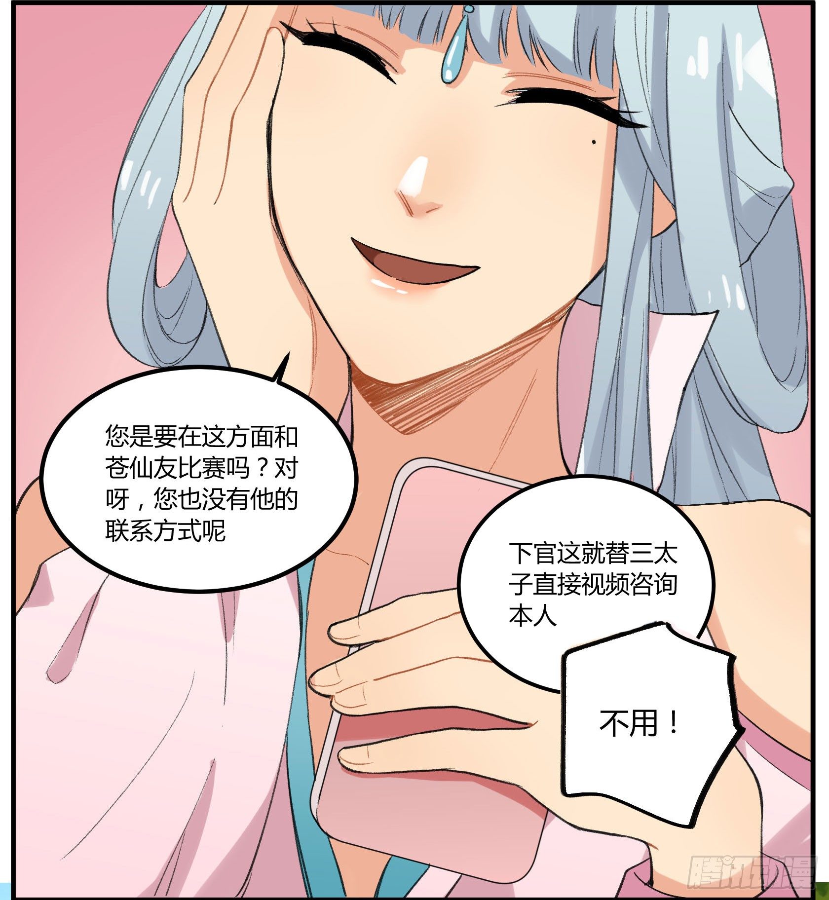 硬核灶神7