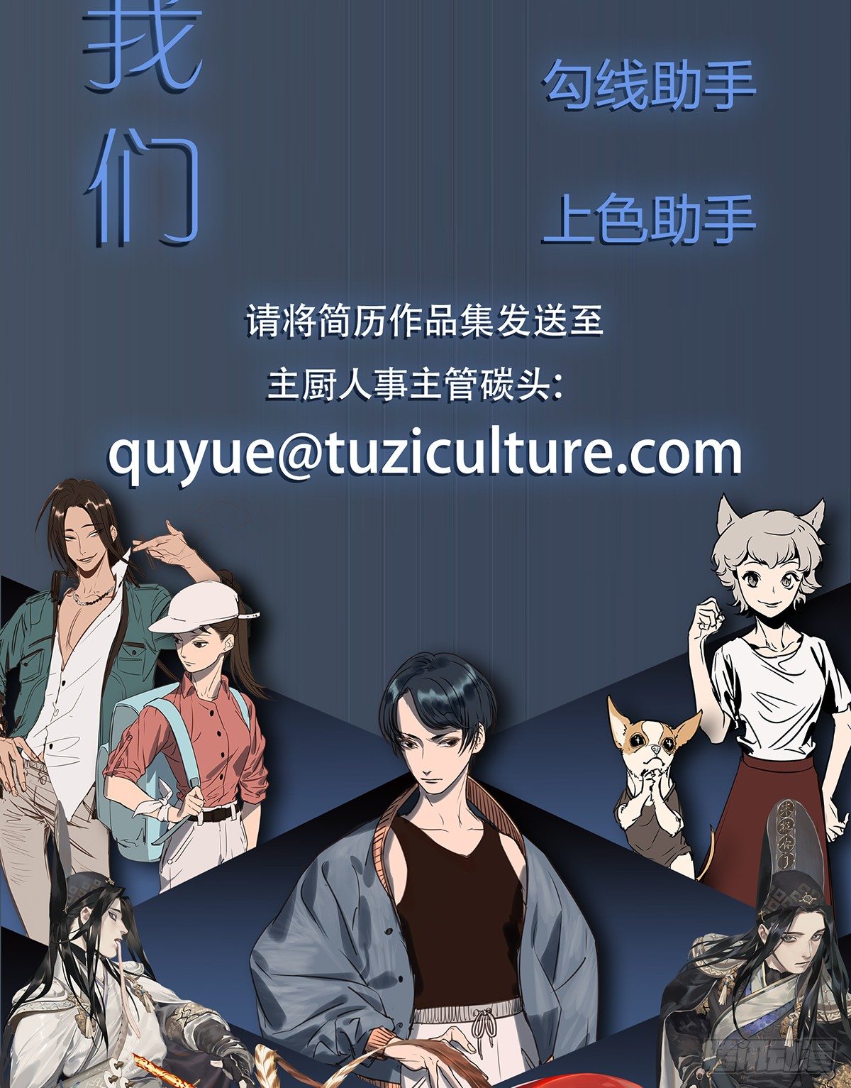 硬核灶神70