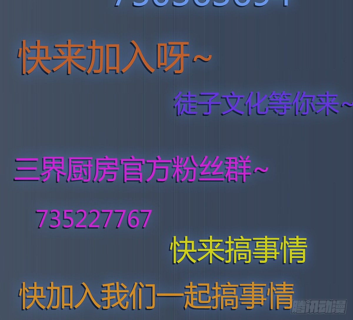 硬核灶神74