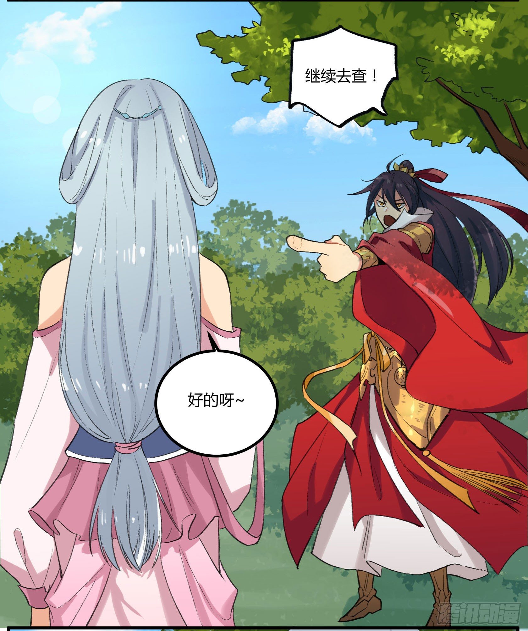 硬核灶神8